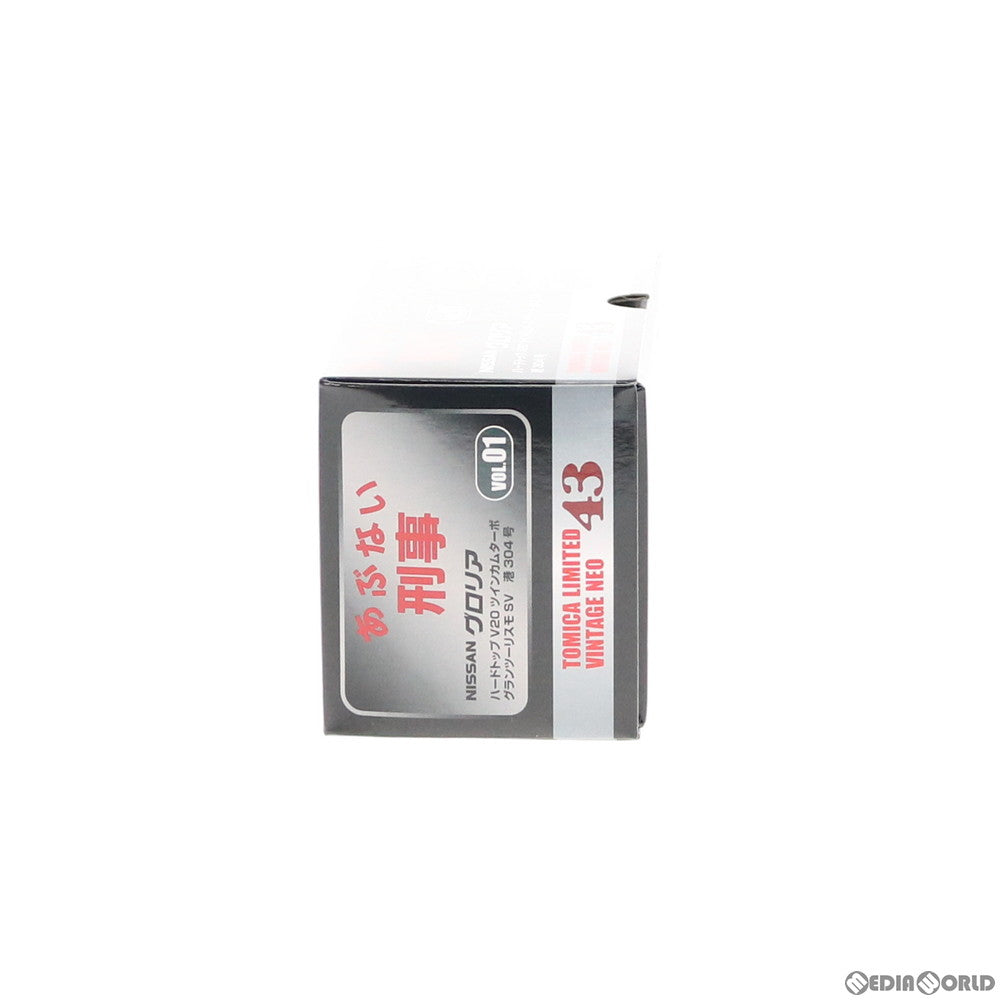 【中古即納】[MDL] トミカリミテッドヴィンテージ43 あぶない刑事01 グロリア グランツーリスモSV 港304号 1/43 完成品 ミニカー(284826) TOMYTEC(トミーテック)(20180310)