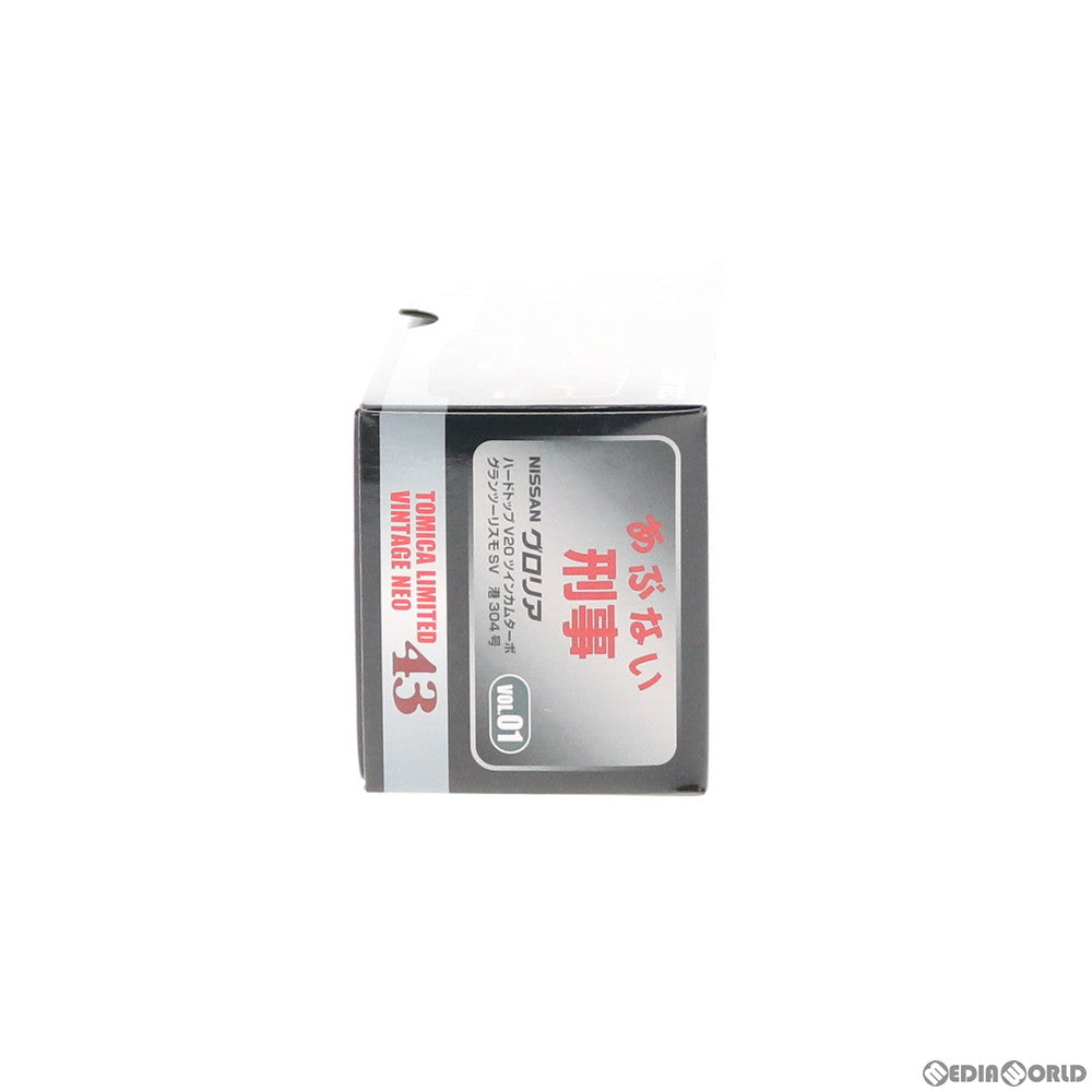 【中古即納】[MDL] トミカリミテッドヴィンテージ43 あぶない刑事01 グロリア グランツーリスモSV 港304号 1/43 完成品 ミニカー(284826) TOMYTEC(トミーテック)(20180310)