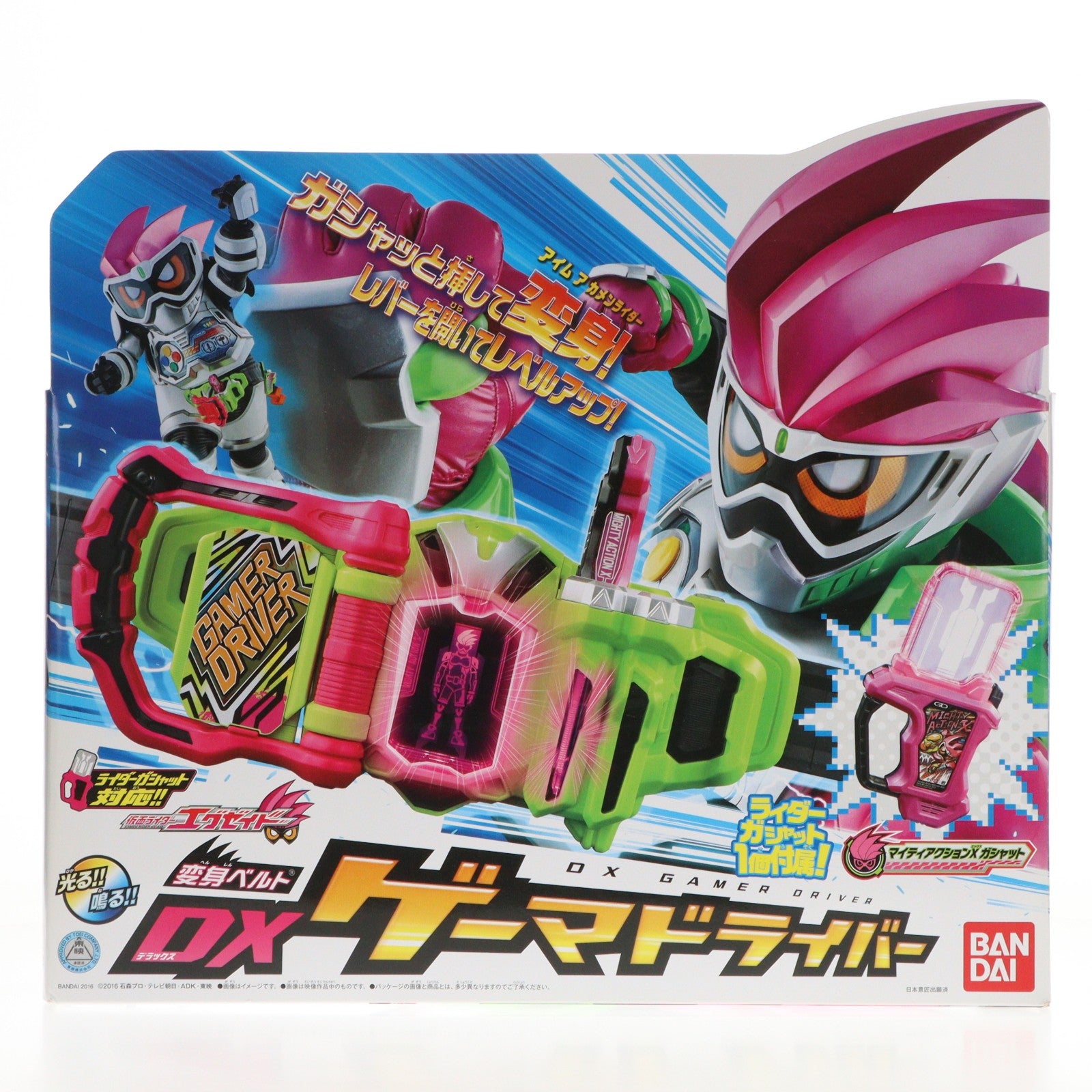 【中古即納】[TOY] 変身ベルト DXゲーマドライバー 仮面ライダーエグゼイド 完成トイ バンダイ(20161001)
