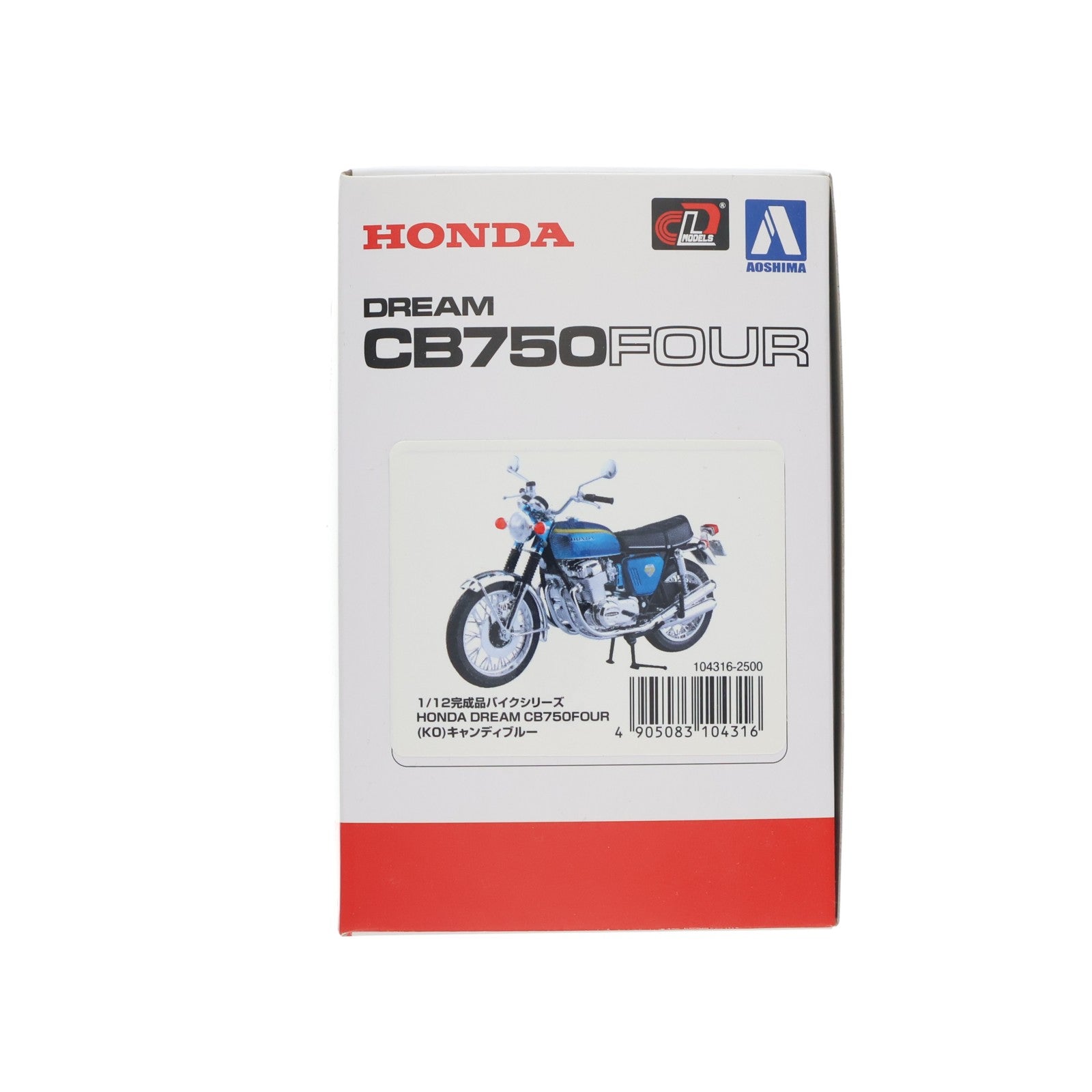 【中古即納】[MDL] 1/12 完成品バイクシリーズ Honda(ホンダ) Honda CB750FOUR(K0) キャンディブルー ミニカー(104316) スカイネット(アオシマ)(20190811)