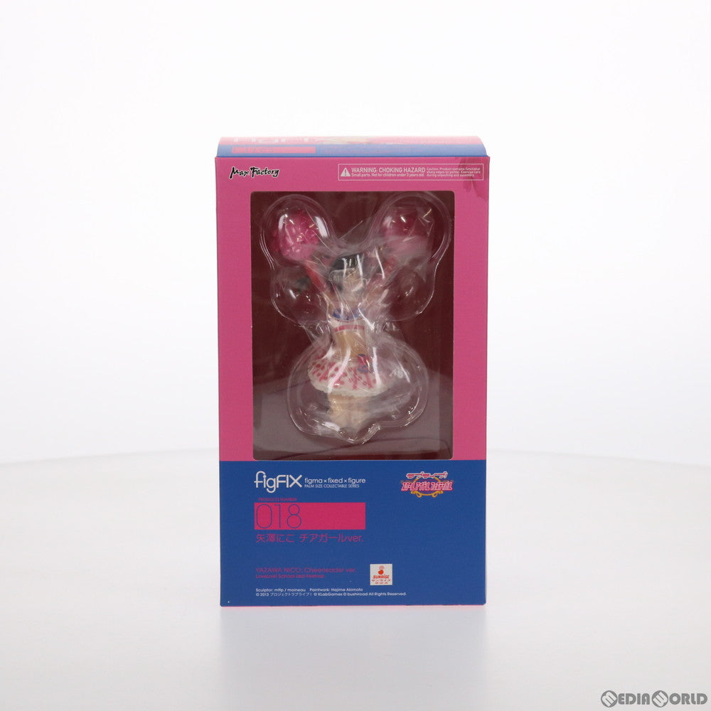 【中古即納】[FIG] figFIX-018 矢澤にこ(やざわにこ) チアガールver. ラブライブ!スクールアイドルフェスティバル 完成品 フィギュア マックスファクトリー(20180526)