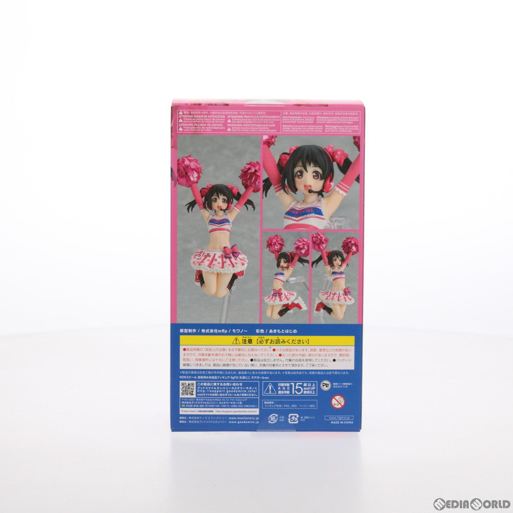 【中古即納】[FIG] figFIX-018 矢澤にこ(やざわにこ) チアガールver. ラブライブ!スクールアイドルフェスティバル 完成品 フィギュア マックスファクトリー(20180526)