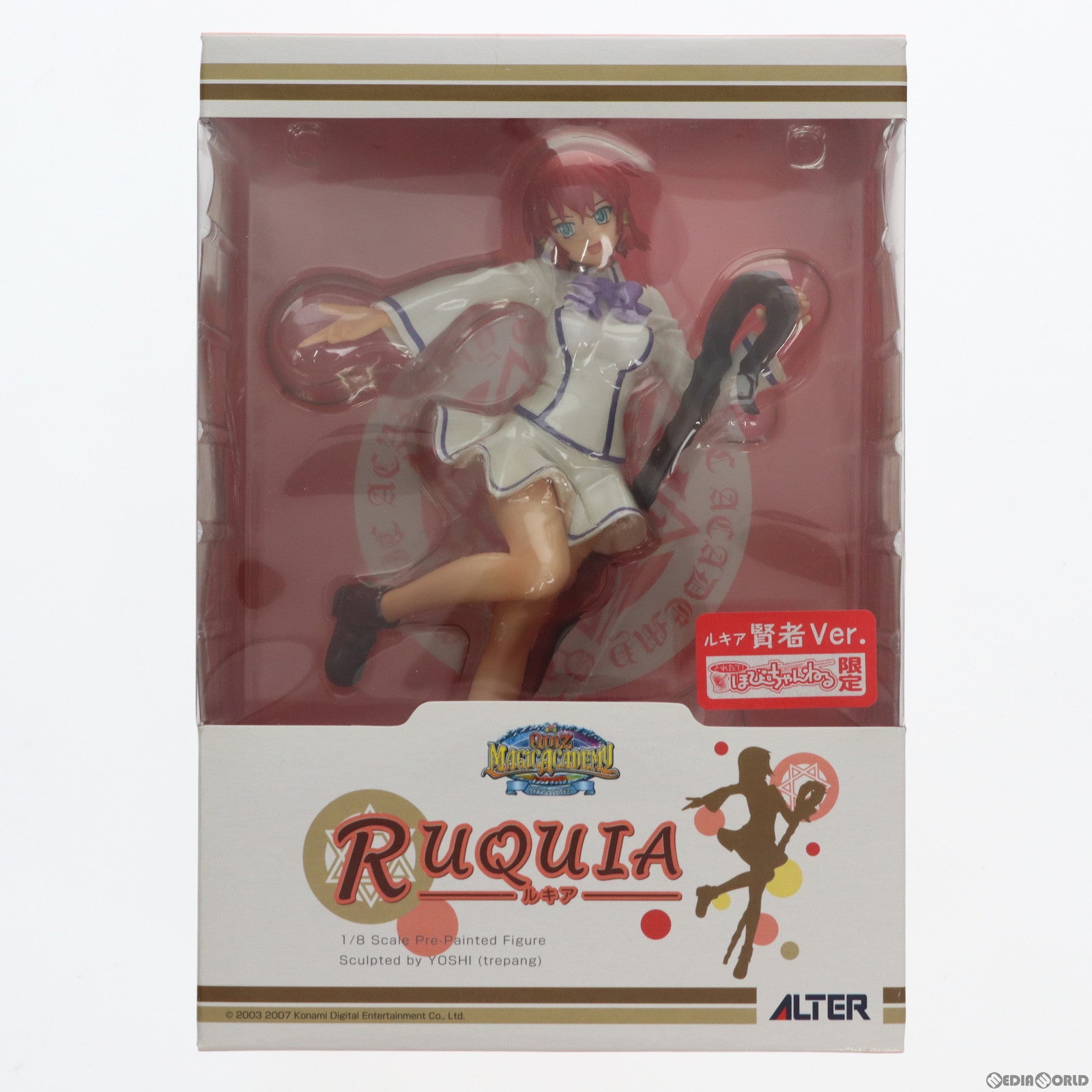 【中古即納】[FIG] ほびーちゃんねる限定 ルキア 賢者Ver. クイズマジックアカデミー 1/8 完成品 フィギュア アルター(20070630)