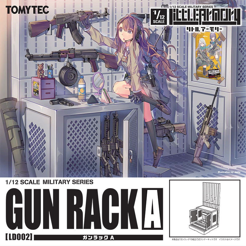 【中古即納】[PTM] LittleArmory(リトルアーモリー) LD002 1/12 ガンラックA プラモデル(261841) TOMYTEC(トミーテック) (20160116)