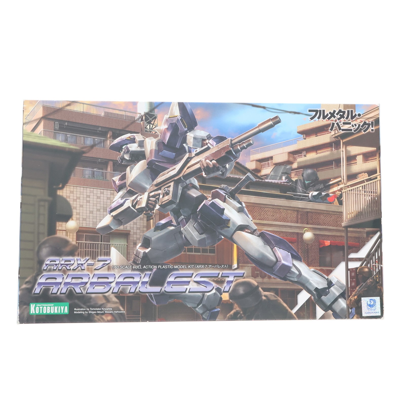 【中古即納】[PTM] 1/60 ARX-7 アーバレスト フルメタル・パニック! プラモデル(KP366) コトブキヤ(20180428)