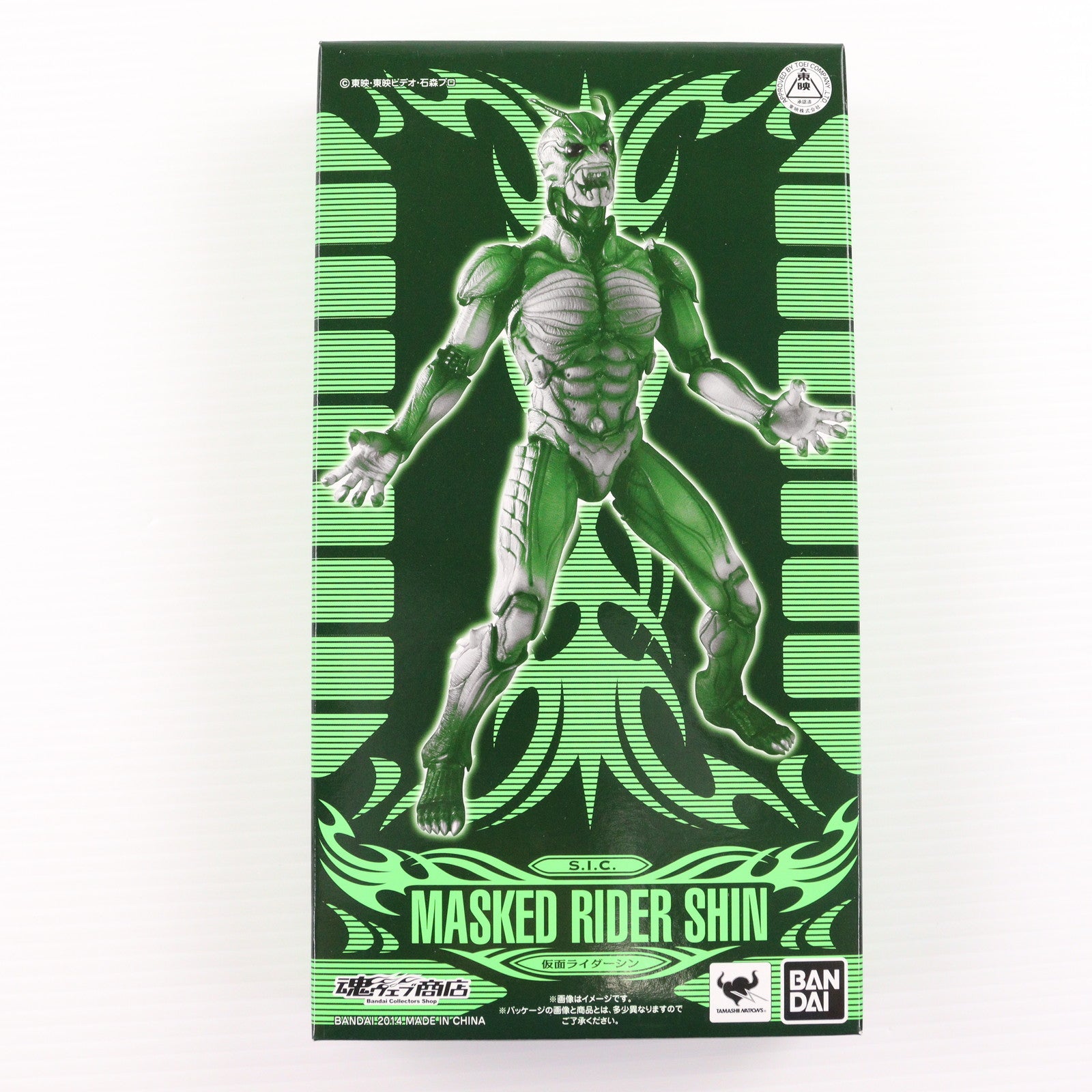 【中古即納】[FIG] 魂ウェブ商店限定 S.I.C. 仮面ライダーシン 真・仮面ライダー 序章 完成品 可動フィギュア バンダイ(20140925)