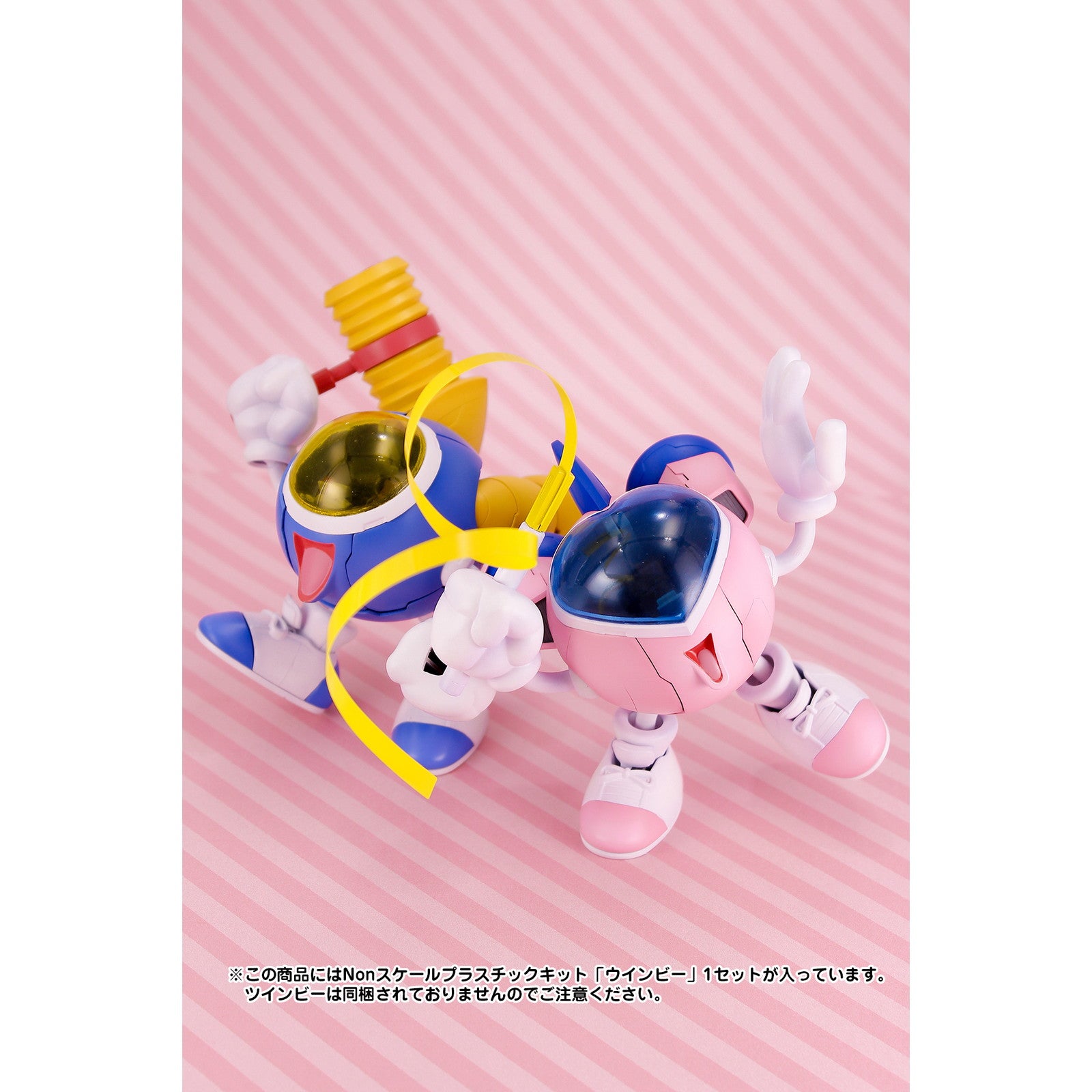 【中古即納】[PTM] ウインビー ツインビー レインボーベルアドベンチャー プラモデル(PP065) PLUM(プラム) (20180930)
