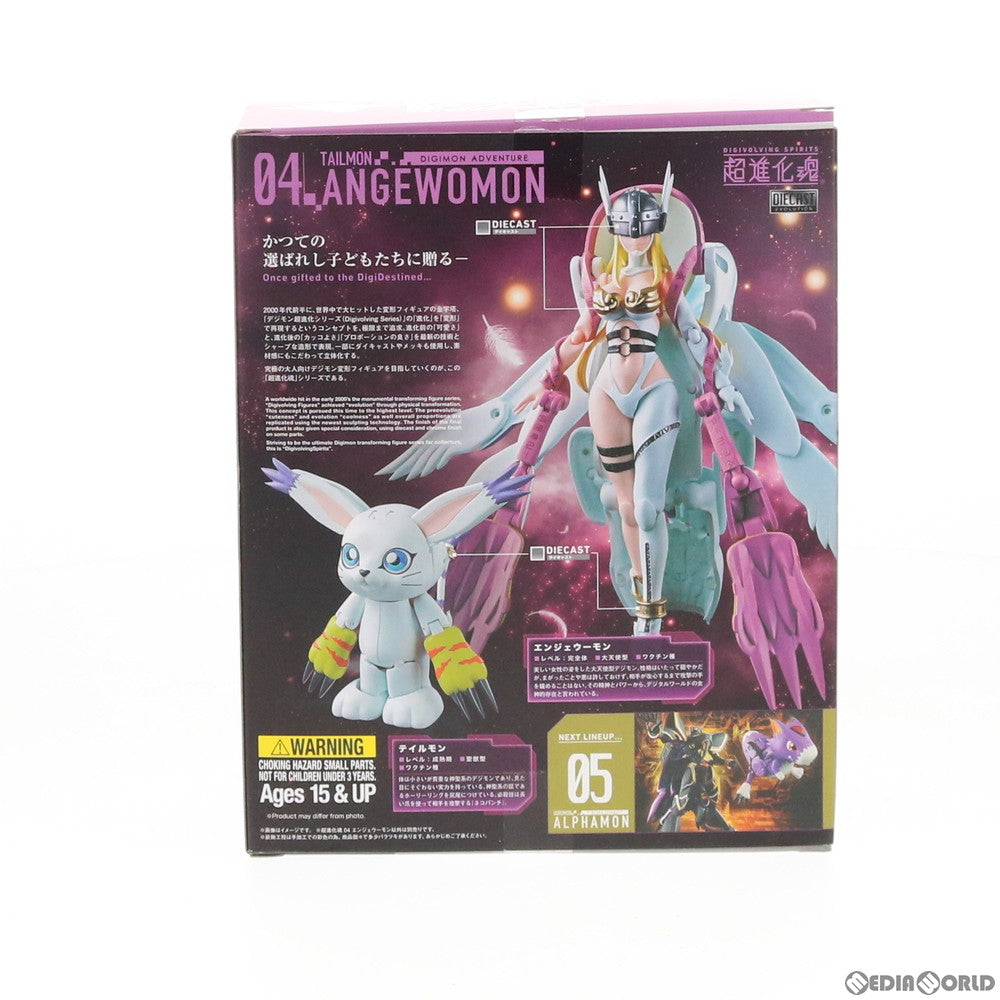 【中古即納】[FIG] 超進化魂 04 エンジェウーモン デジモンアドベンチャー ぼくらのウォーゲーム! 完成品 可動フィギュア バンダイ(20180519)