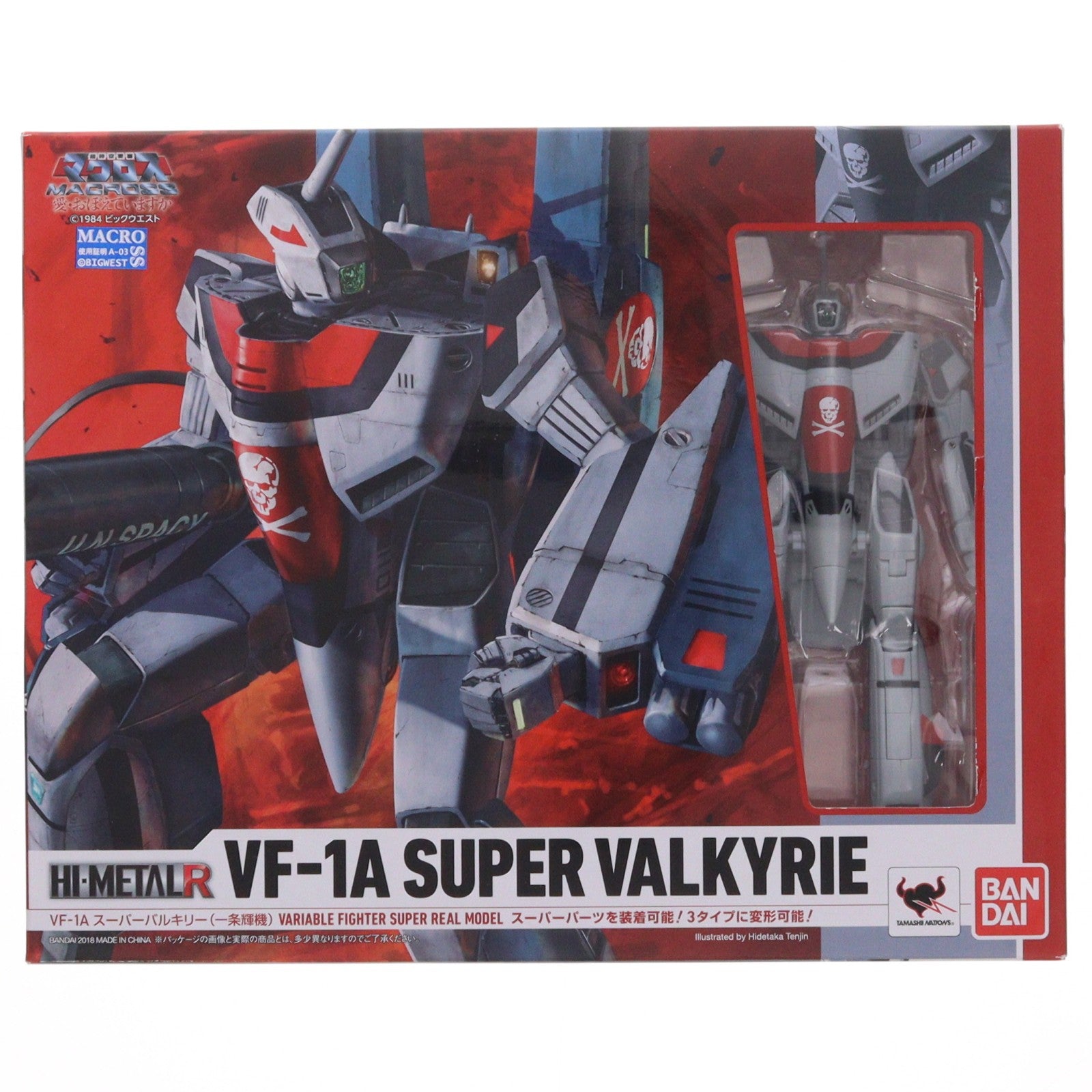 【中古即納】[FIG] HI-METAL R VF-1A スーパーバルキリー(一条輝機) 劇場版『超時空要塞マクロス 愛・おぼえていますか』 完成品 可動フィギュア バンダイ(20180421)
