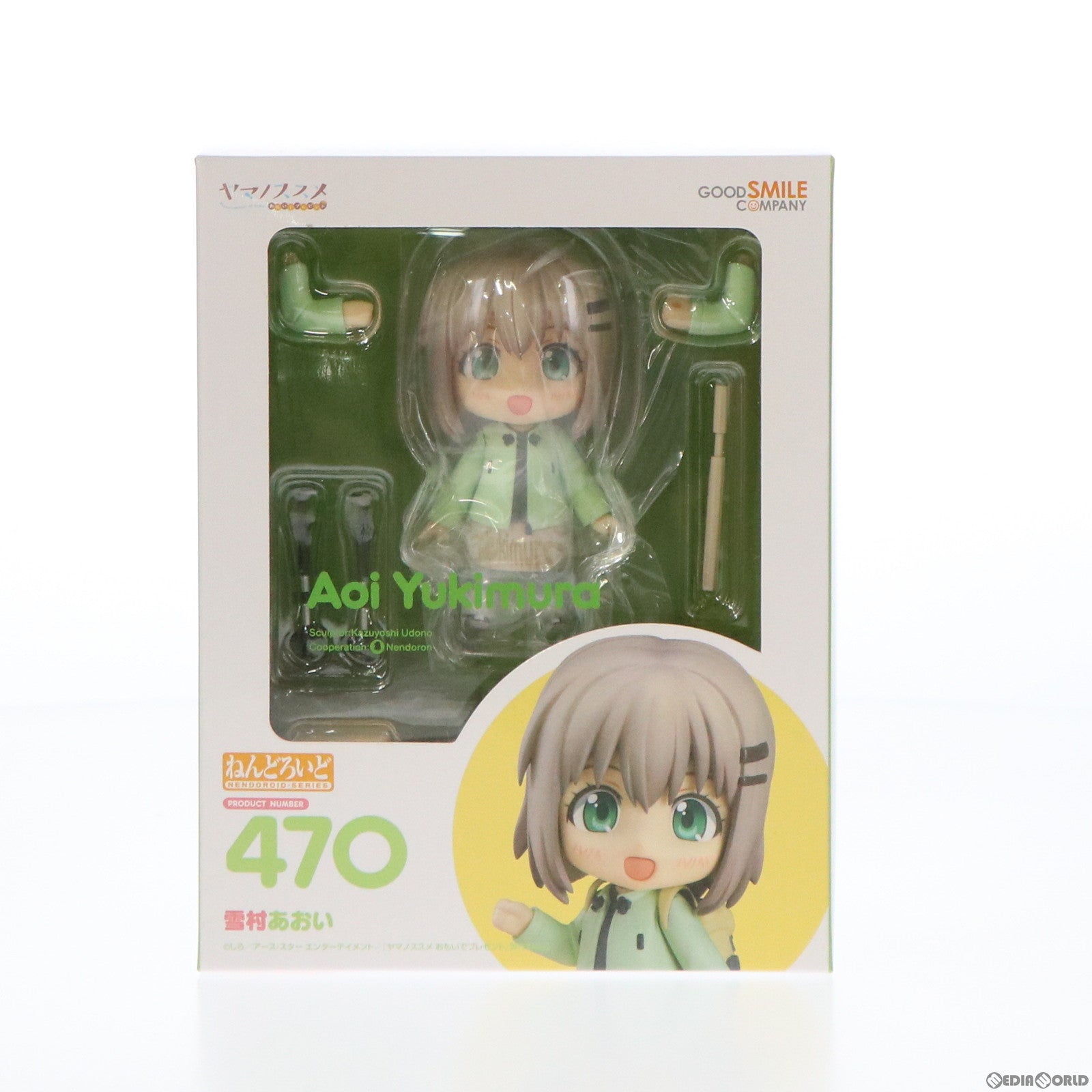 【中古即納】[FIG] (再販)ねんどろいど 470 雪村あおい(ゆきむらあおい) ヤマノススメ 完成品 可動フィギュア グッドスマイルカンパニー(20180720)