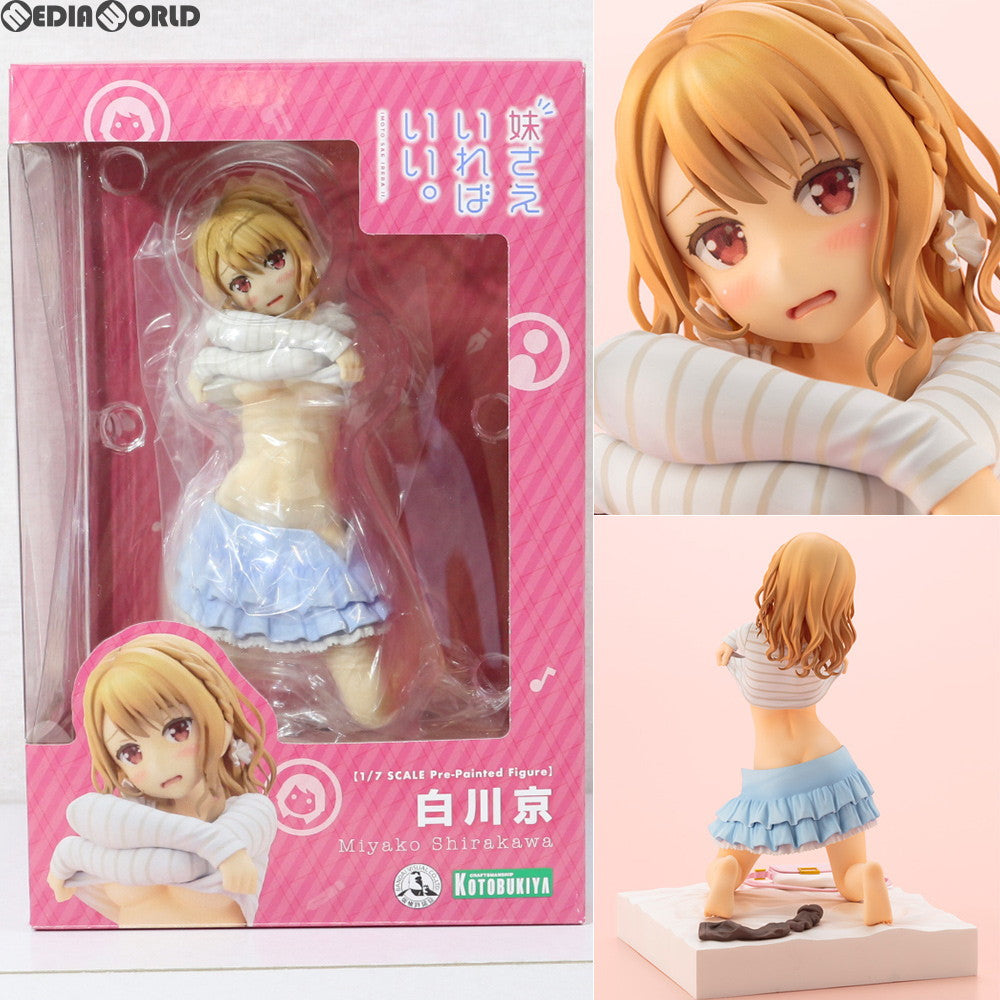 【中古即納】[FIG] 白川京(しらかわみやこ) 妹さえいればいい。 1/7 完成品 フィギュア(PP743) コトブキヤ(20180627)