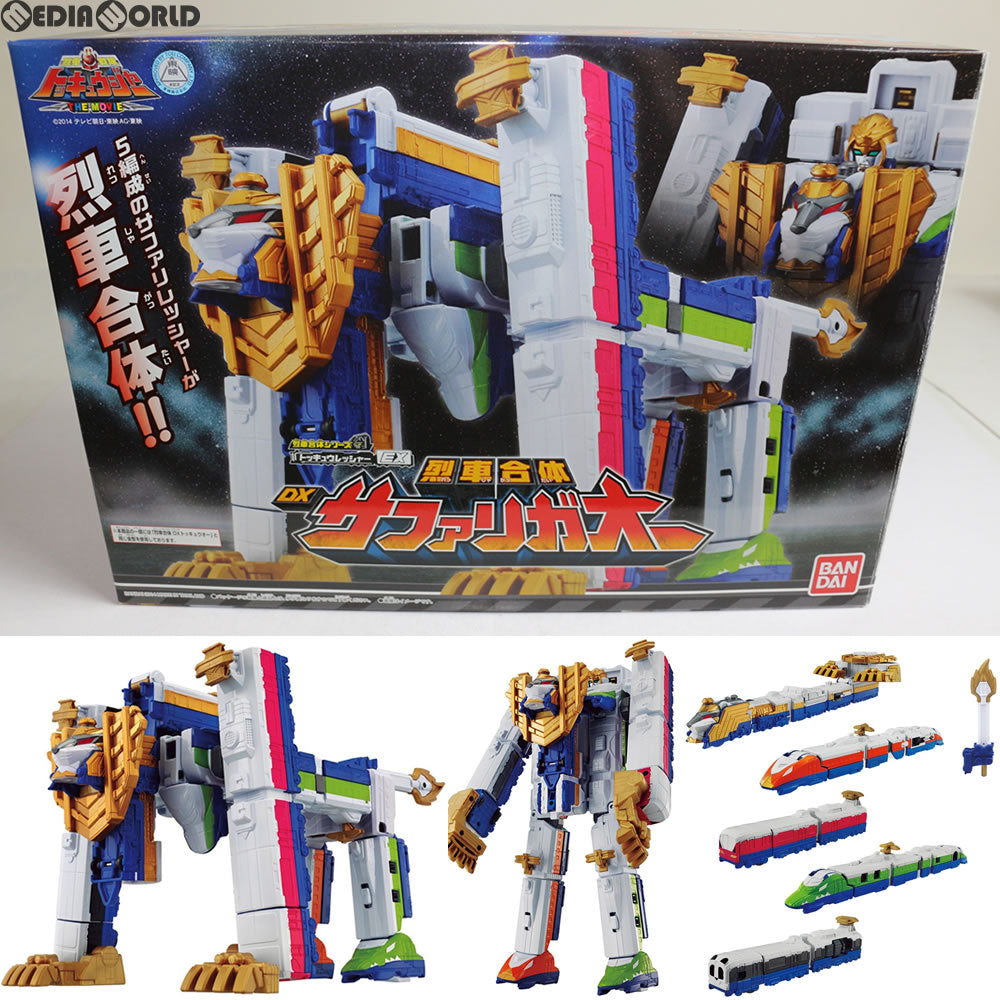 【中古即納】[TOY] 烈車合体シリーズEX 烈車合体 DXサファリガオー 烈車戦隊トッキュウジャー 完成トイ バンダイ(20140719)