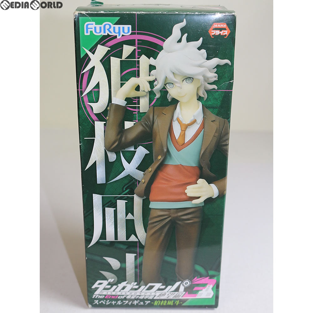 【中古即納】[FIG] スペシャルフィギュア-狛枝凪斗-(こまえだなぎと) ダンガンロンパ3 -The End of 希望ヶ峰学園- プライズ フリュー(20160831)