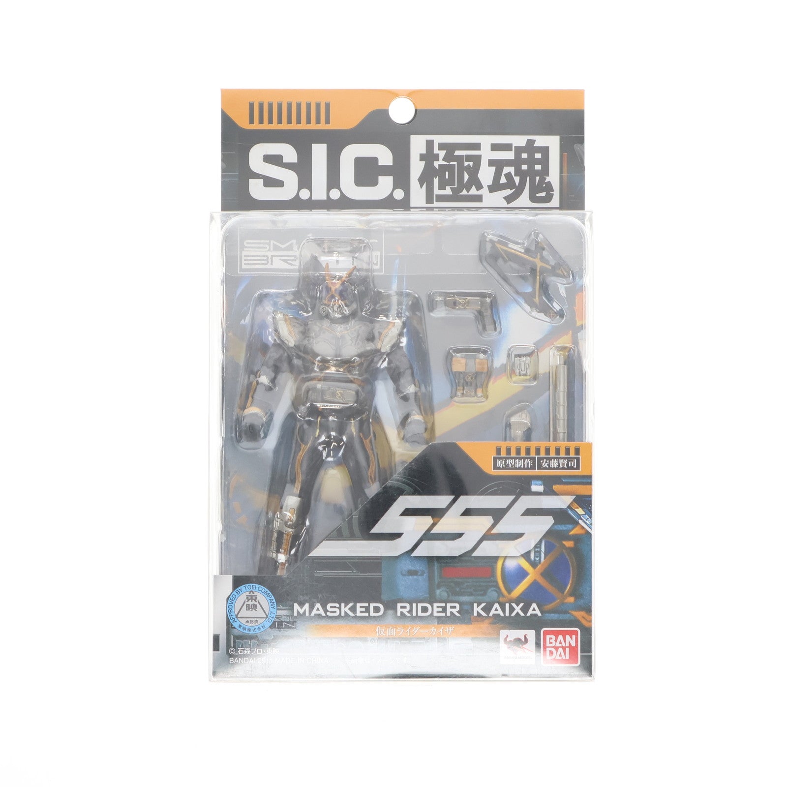 【中古即納】[FIG] S.I.C. 極魂 仮面ライダーカイザ 仮面ライダー555(ファイズ) 完成品 フィギュア バンダイ(20111112)