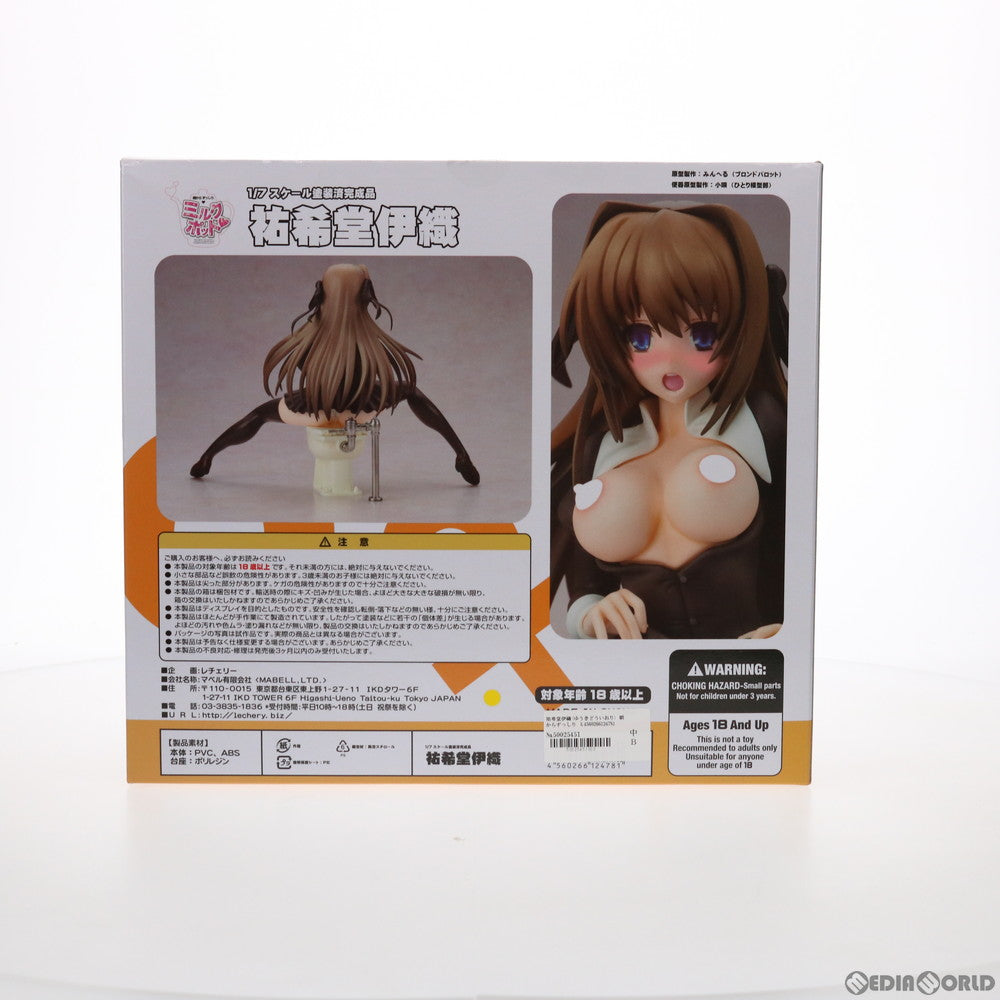 【中古即納】[FIG] 祐希堂伊織(ゆうきどういおり) 朝からずっしり ミルクポット 1/7 完成品 フィギュア レチェリー(20180530)