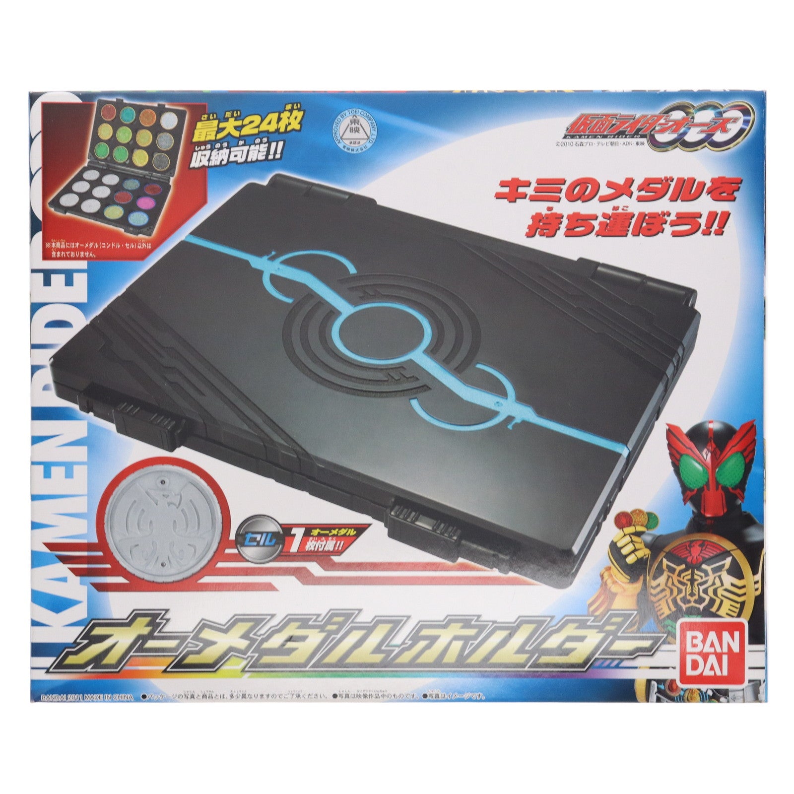 【中古即納】[TOY] オーメダルホルダー 仮面ライダーオーズ/OOO 完成トイ バンダイ(20110211)