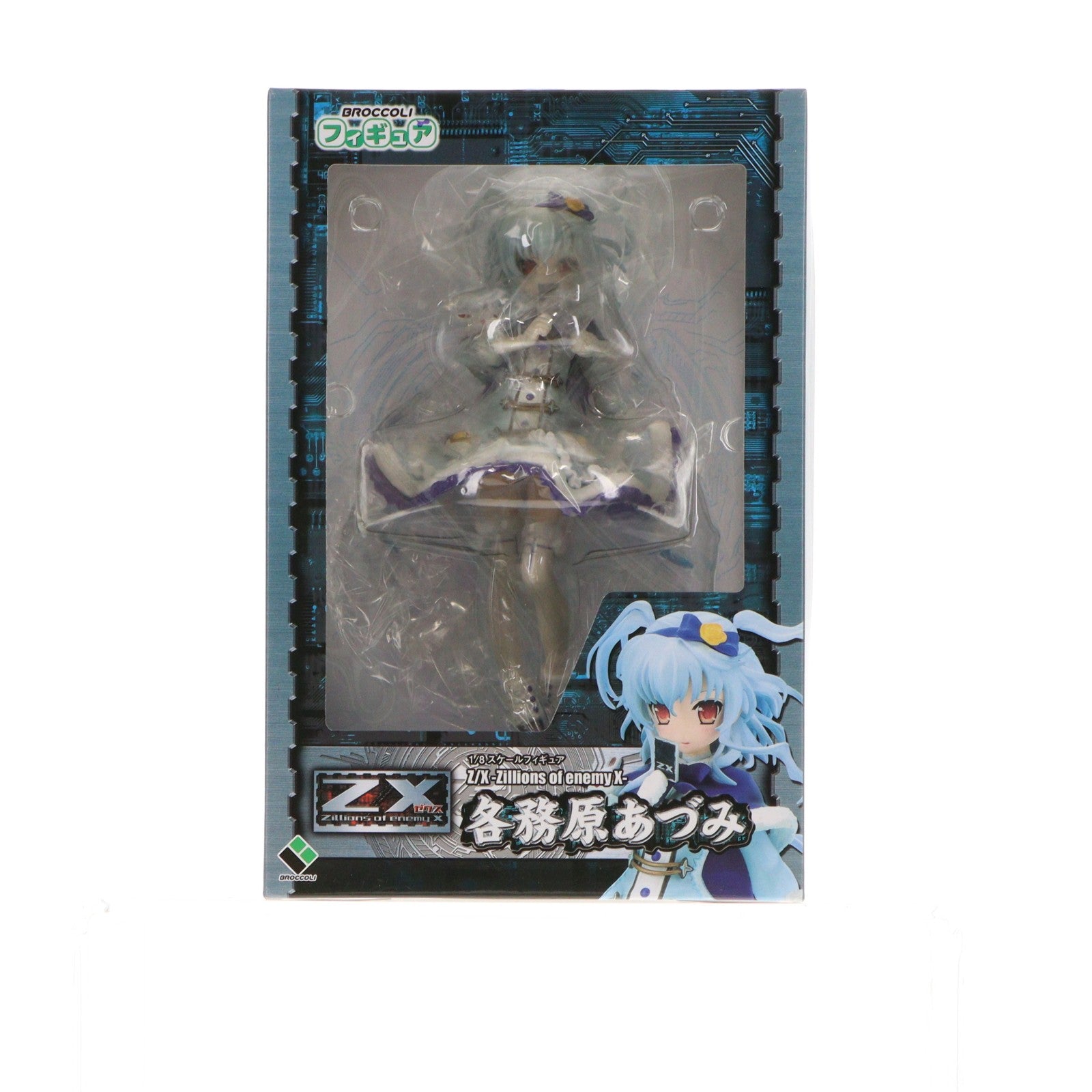 【中古即納】[FIG] 各務原あづみ(かがみはらあづみ) Z/X -Zillions of enemy X-(ゼクス ジリオンズ オブ エネミー エックス) 1/8 完成品 フィギュア ブロッコリー(20140207)
