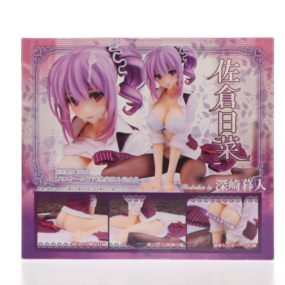 【中古即納】[FIG] 特典付属 佐倉日菜(さくらひな) illustration by 深崎暮人(みさきくれひと) コミック阿吽 1/6 完成品 フィギュア(AX-1044) SkyTube(スカイチューブ)(20161223)