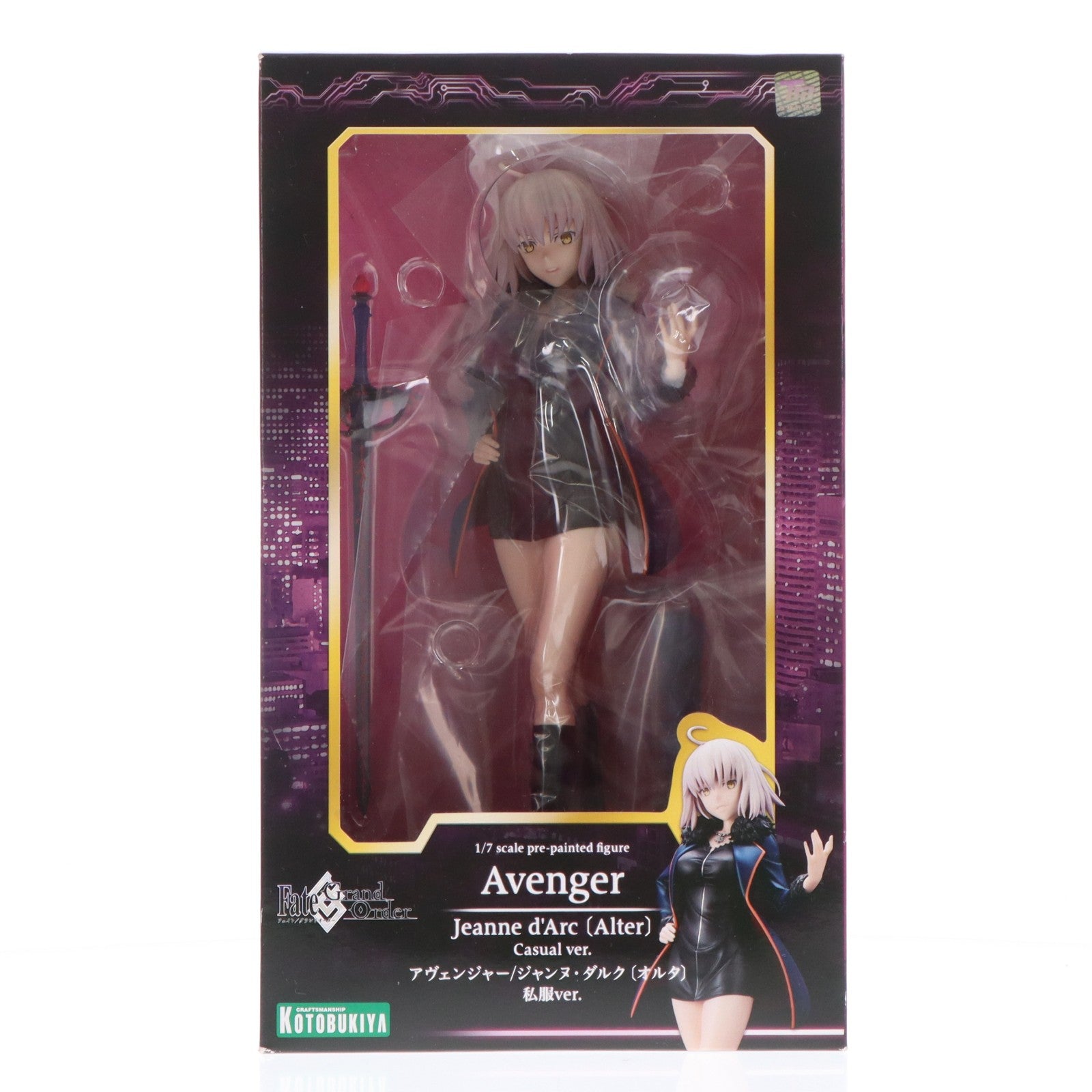 【中古即納】[FIG] アヴェンジャー/ジャンヌ・ダルク[オルタ] 私服ver. Fate/Grand Order(フェイト/グランドオーダー) 1/7 完成品 フィギュア(PP710) コトブキヤ(20180601)