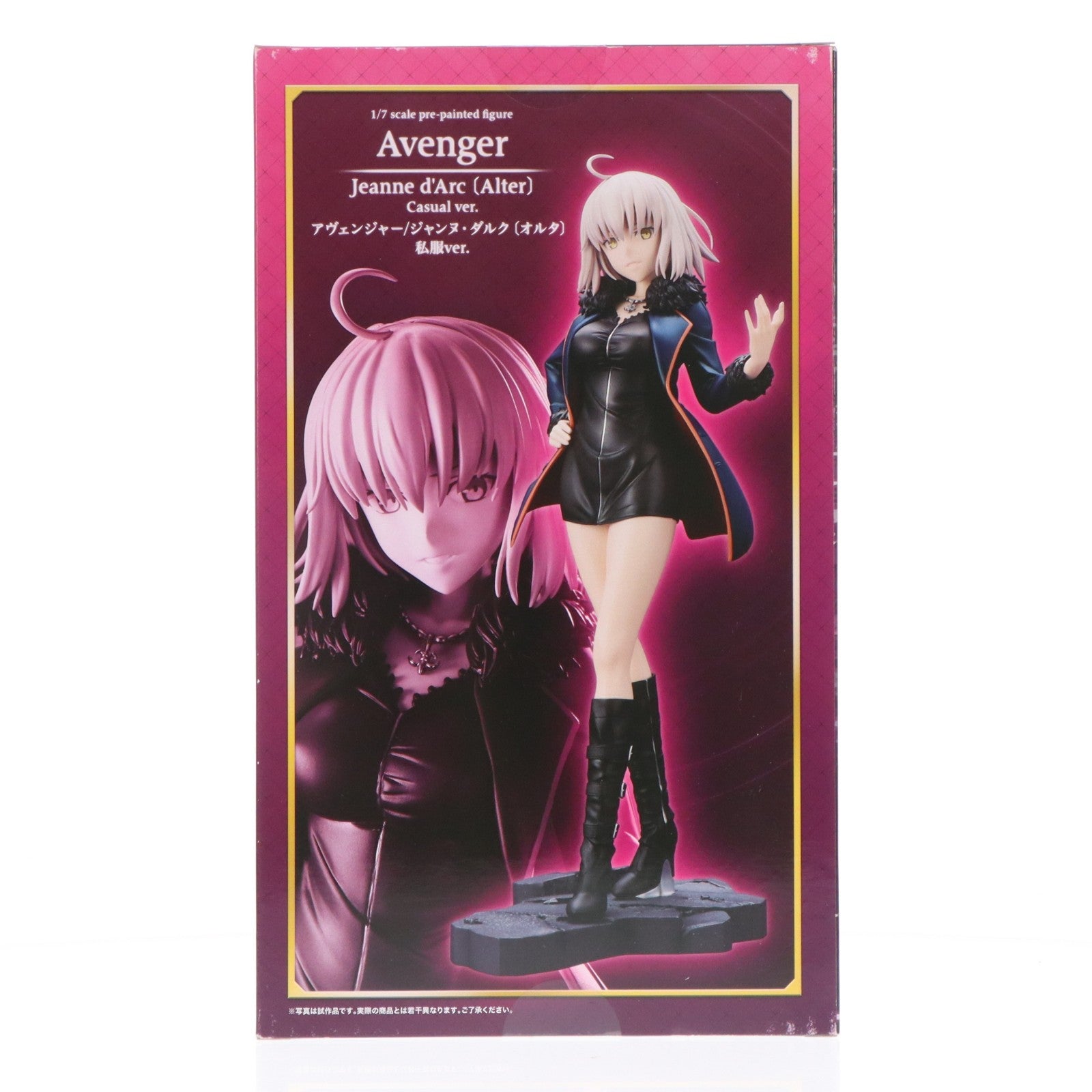 【中古即納】[FIG] アヴェンジャー/ジャンヌ・ダルク[オルタ] 私服ver. Fate/Grand Order(フェイト/グランドオーダー) 1/7 完成品 フィギュア(PP710) コトブキヤ(20180601)