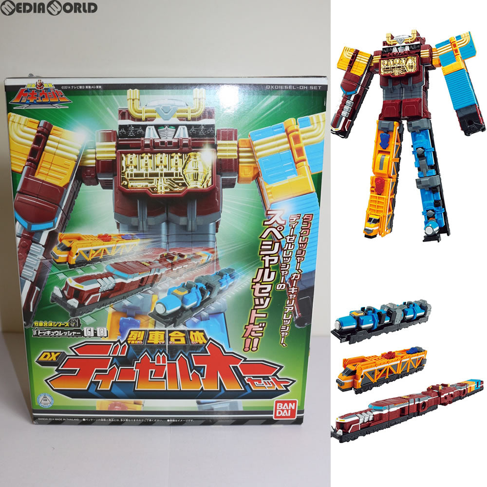 【中古即納】[TOY] 烈車合体シリーズ6-8 烈車合体 DXディーゼルオーセット 烈車戦隊トッキュウジャー 完成トイ バンダイ(20140419)