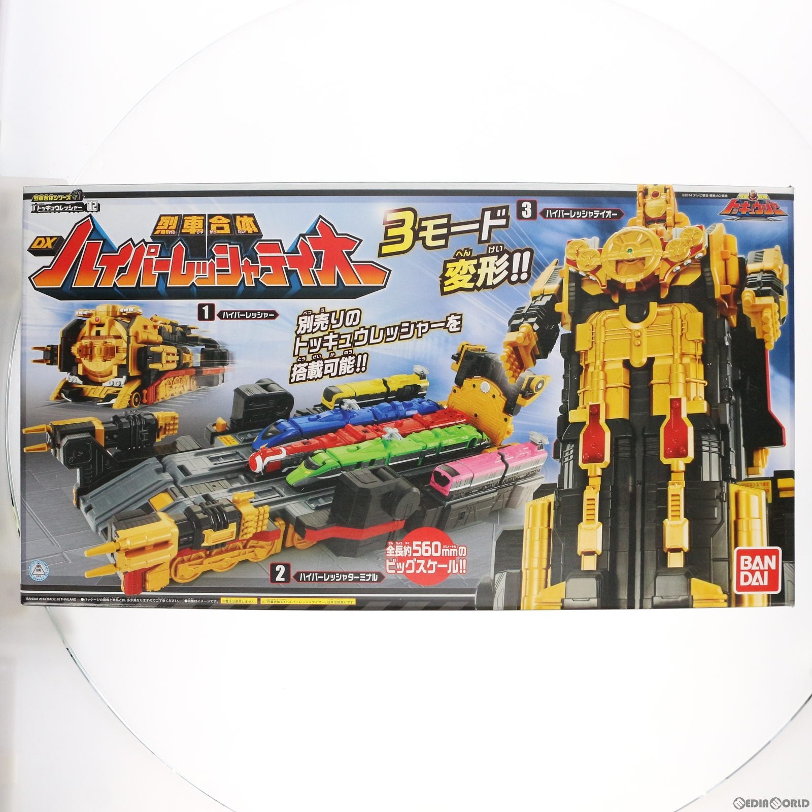 【中古即納】[TOY] 烈車合体シリーズ12 烈車合体 DXハイパーレッシャテイオー 烈車戦隊トッキュウジャー 完成トイ バンダイ(20141011)