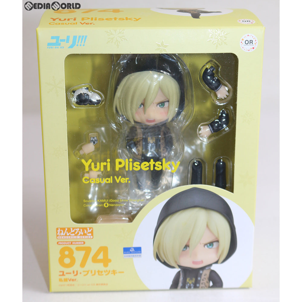 【新品即納】[FIG] ねんどろいど 874 ユーリ・プリセツキー 私服Ver. ユーリ!!! on ICE 完成品 可動フィギュア オランジュ・ルージュ(20180731)