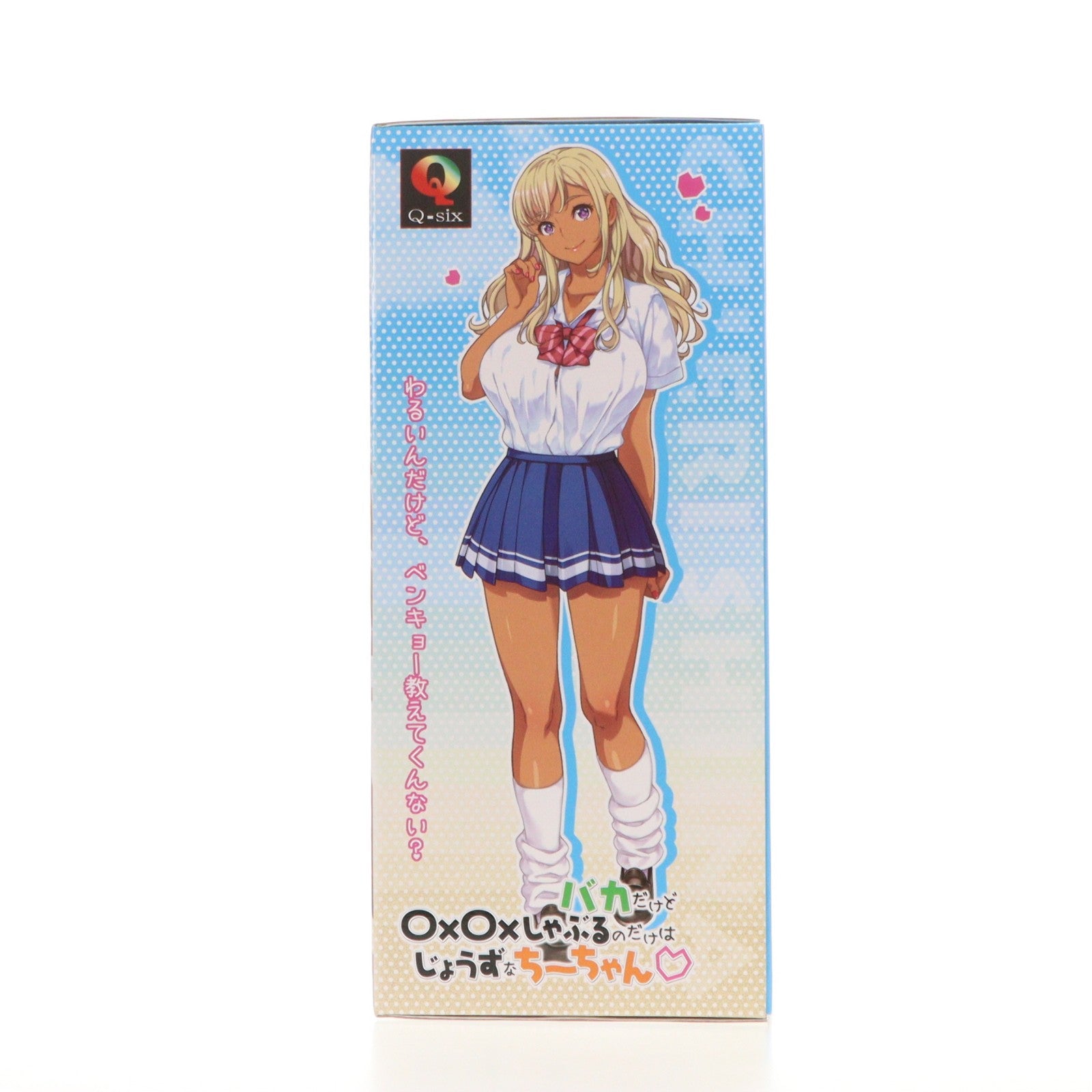 【中古即納】[FIG] 椎名ちえり(しいなちえり) バカだけど〇×〇×しゃぶるのだけはじょうずなちーちゃん 1/6 完成品 フィギュア Q-six(キューシックス)(20180621)
