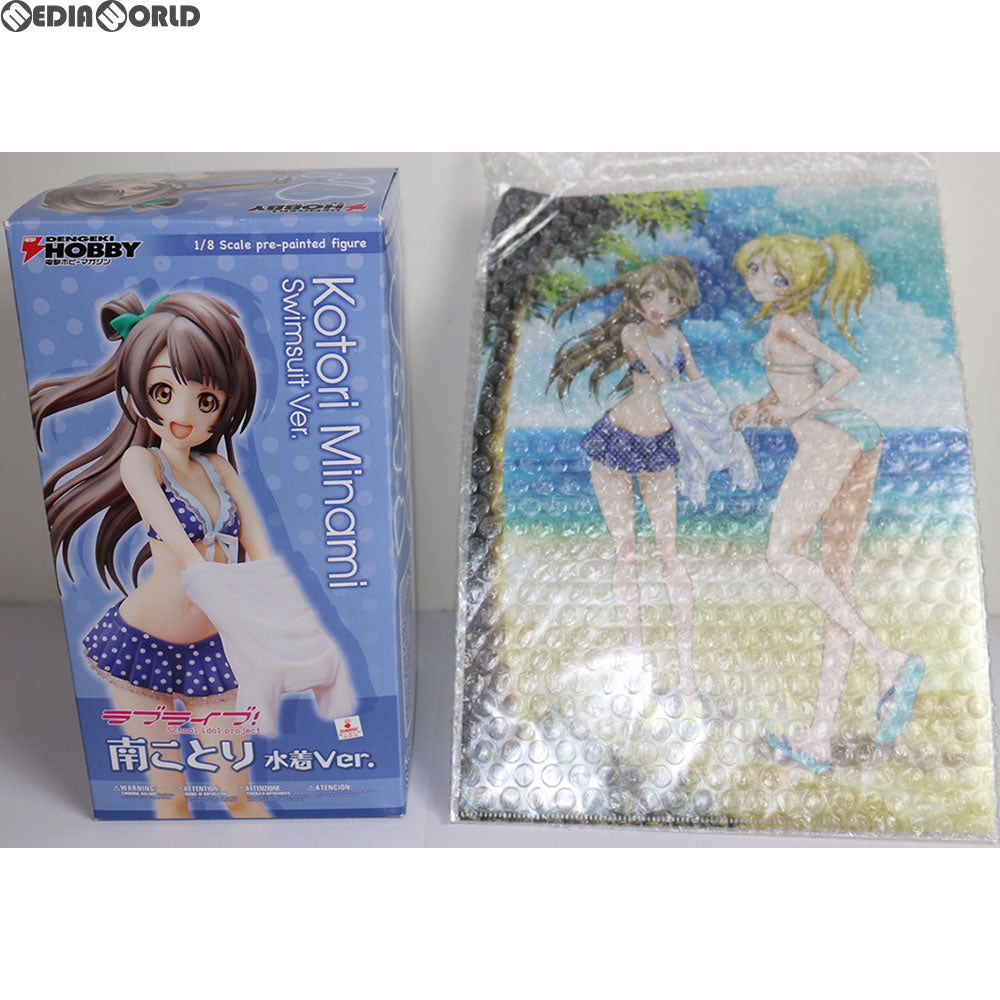 【中古即納】[FIG] 電撃屋限定 予約購入特典付属 南ことり(みなみことり) 水着Ver. ラブライブ! 1/8 完成品 フィギュア KADOKAWA(カドカワ)/アスキー・メディアワークス(20150131)