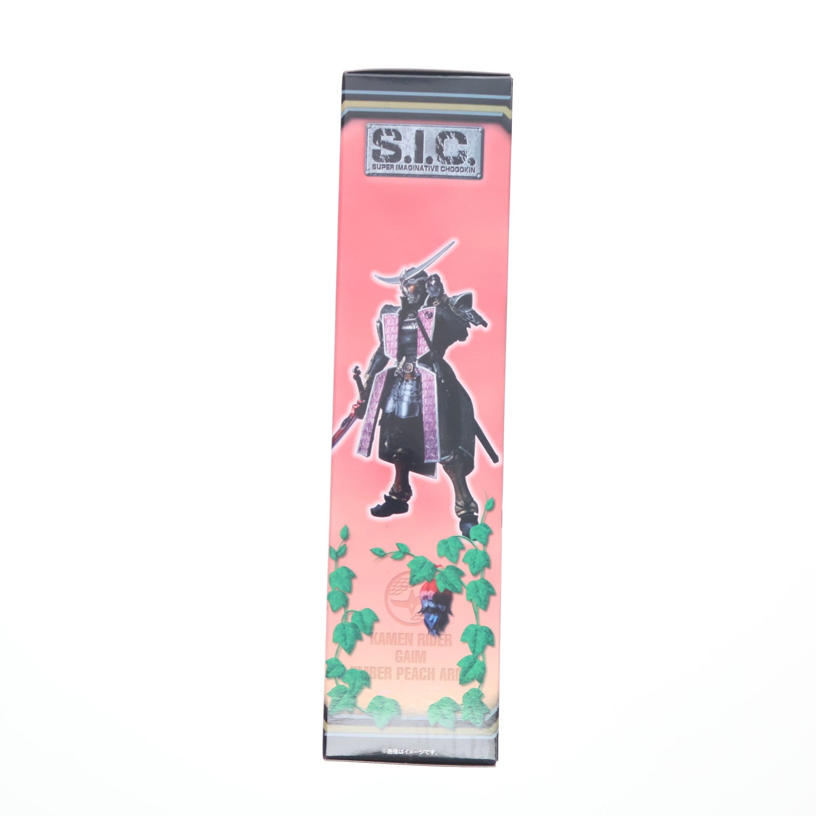 【中古即納】[FIG] 魂ウェブ商店限定 S.I.C. 仮面ライダー鎧武 ジンバーレモンアームズ 完成品 フィギュア バンダイ(20170922)