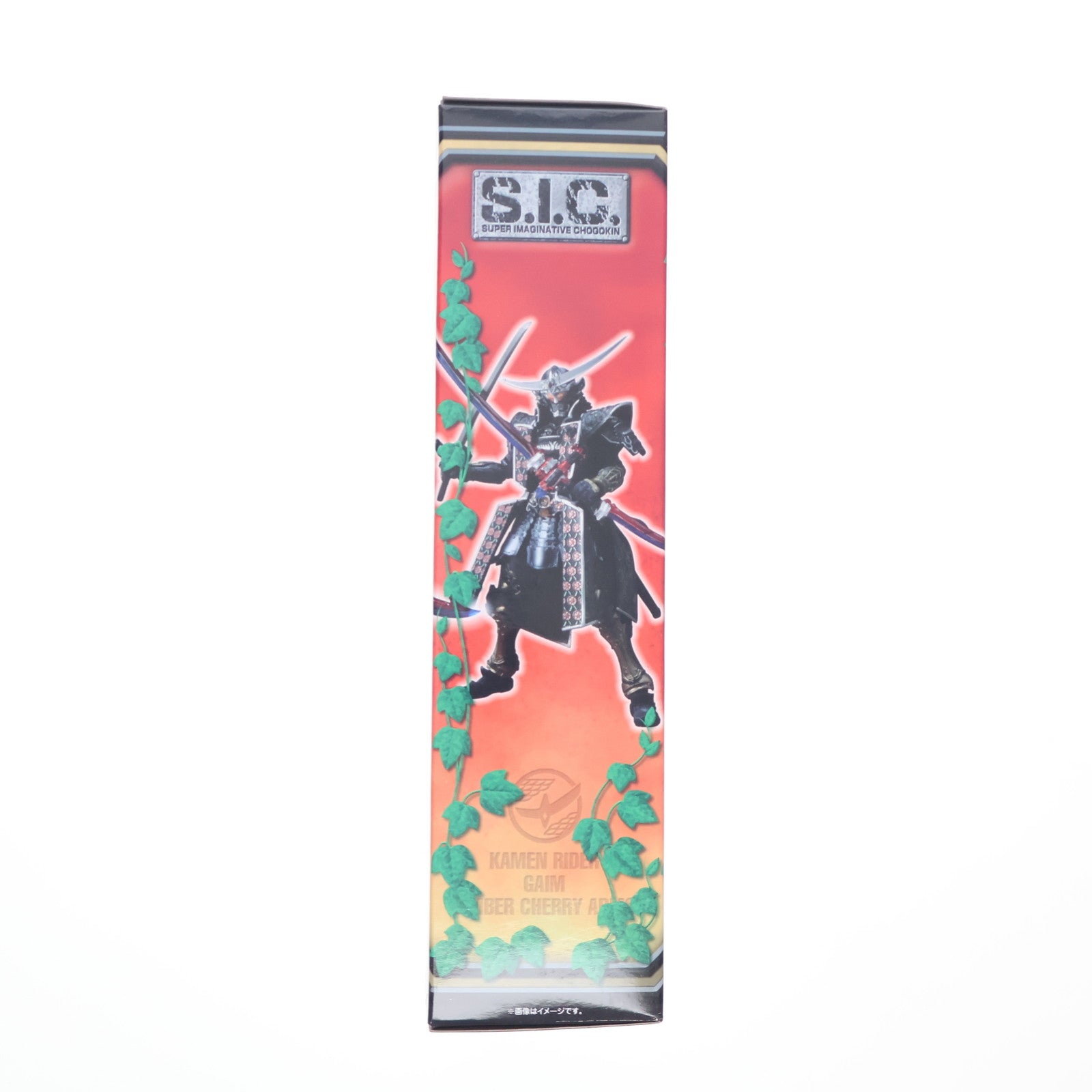 【中古即納】[FIG] 魂ウェブ商店限定 S.I.C. 仮面ライダー鎧武 ジンバーレモンアームズ 完成品 フィギュア バンダイ(20170922)