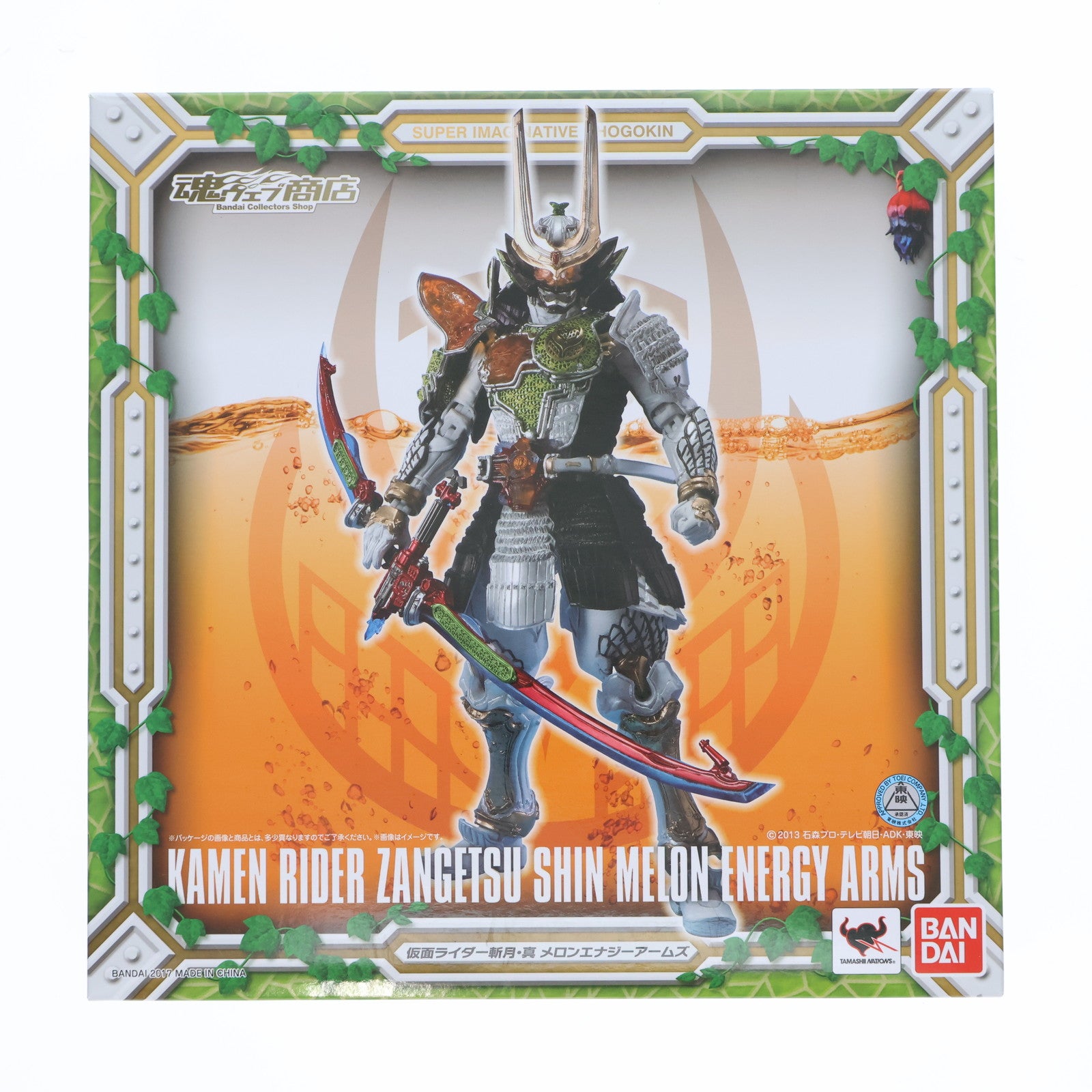 【中古即納】[FIG] 魂ウェブ商店限定 S.I.C. 仮面ライダー斬月・真 メロンエナジーアームズ 仮面ライダー鎧武 完成品 フィギュア バンダイ(20170725)