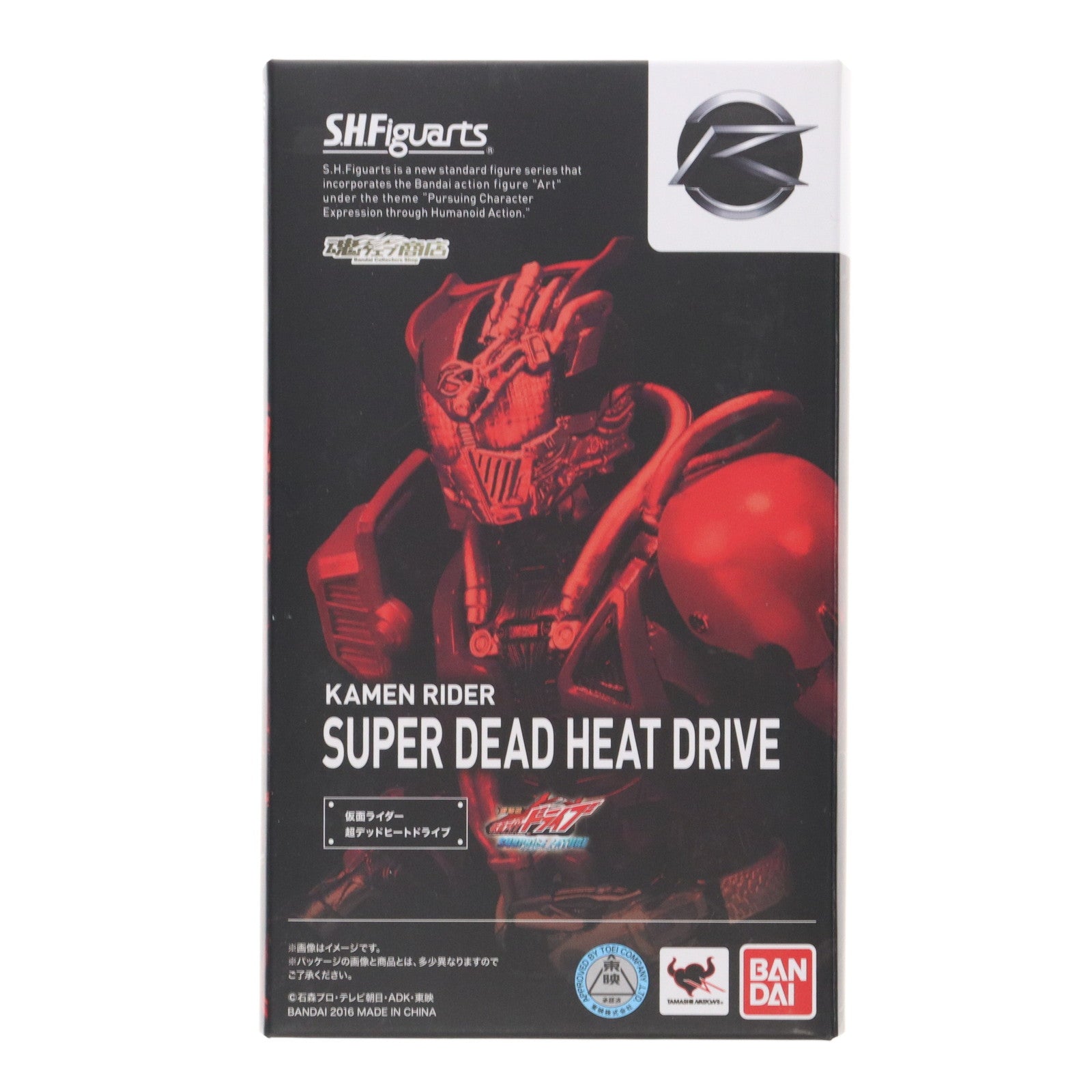 【中古即納】[FIG] 魂ウェブ商店限定 S.H.Figuarts(フィギュアーツ) 仮面ライダー超デッドヒートドライブ 劇場版 仮面ライダードライブ サプライズ・フューチャー 完成品 フィギュア バンダイ(20160315)