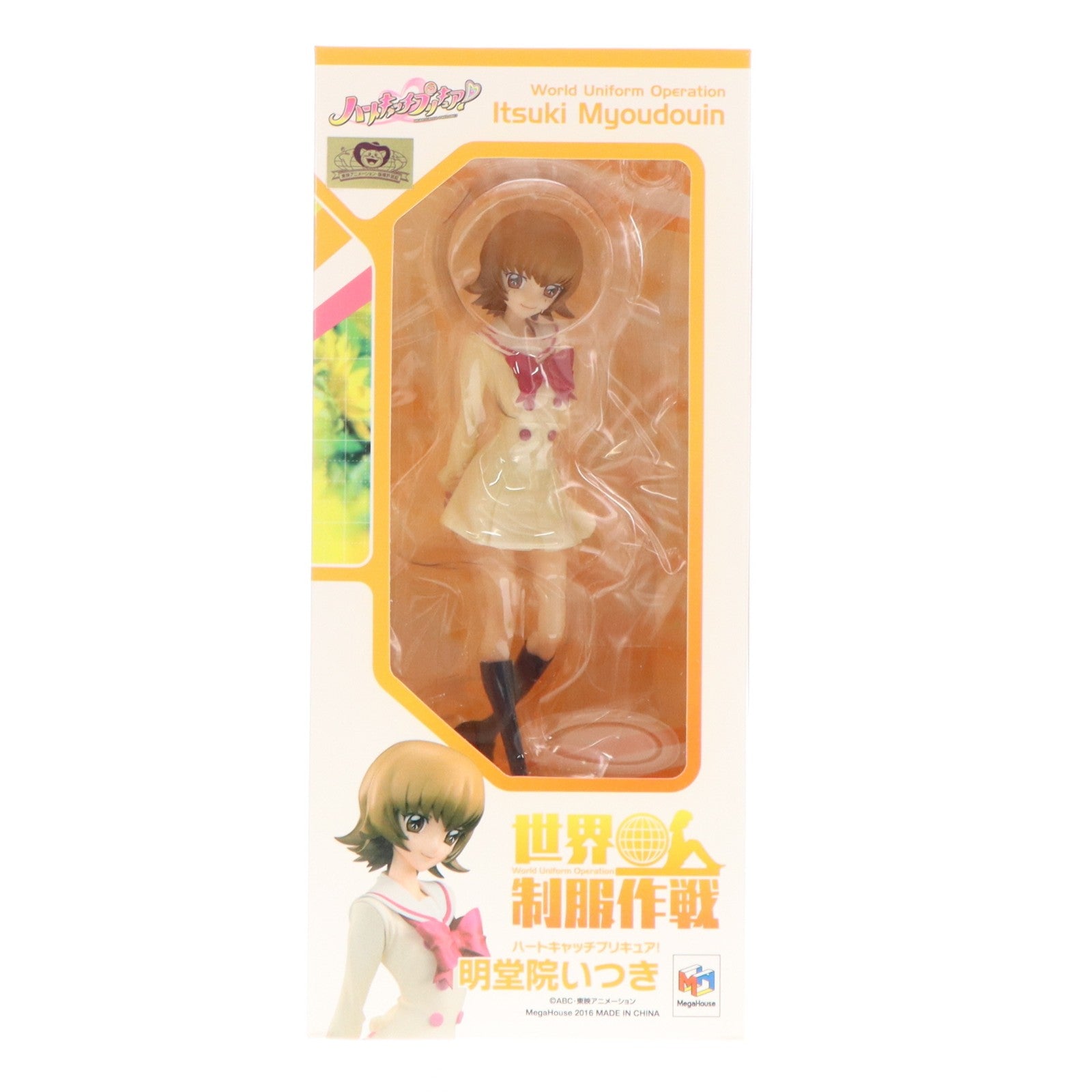 【中古即納】[FIG] 一部店舗限定 世界制服作戦 明堂院いつき(みょうどういんいつき) ハートキャッチプリキュア! 1/10 完成品 フィギュア メガハウス(20160331)