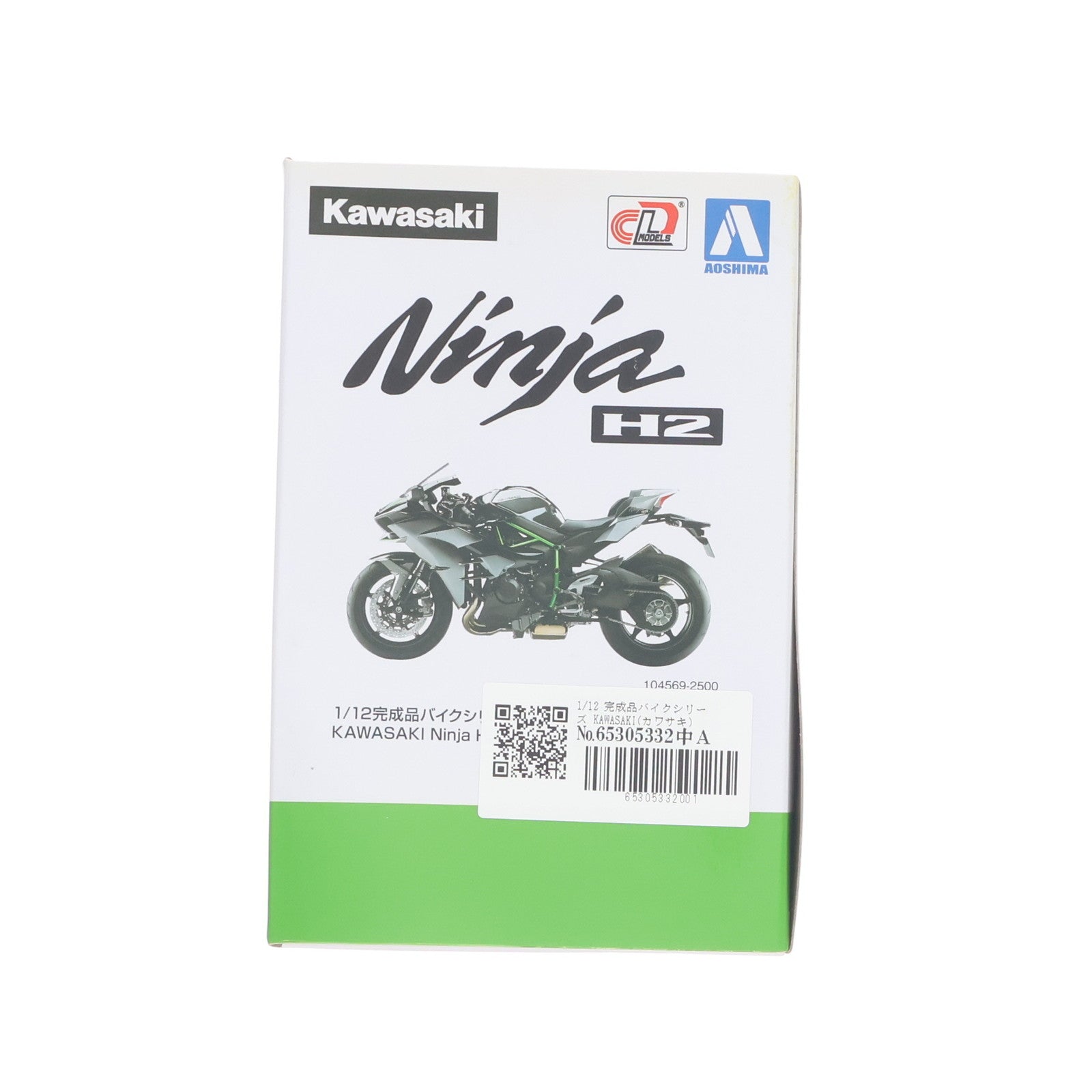 【中古即納】[FIG] 1/12 完成品バイク KAWASAKI(カワサキ) Ninja H2 ミニカー スカイネット(アオシマ) (20180517)