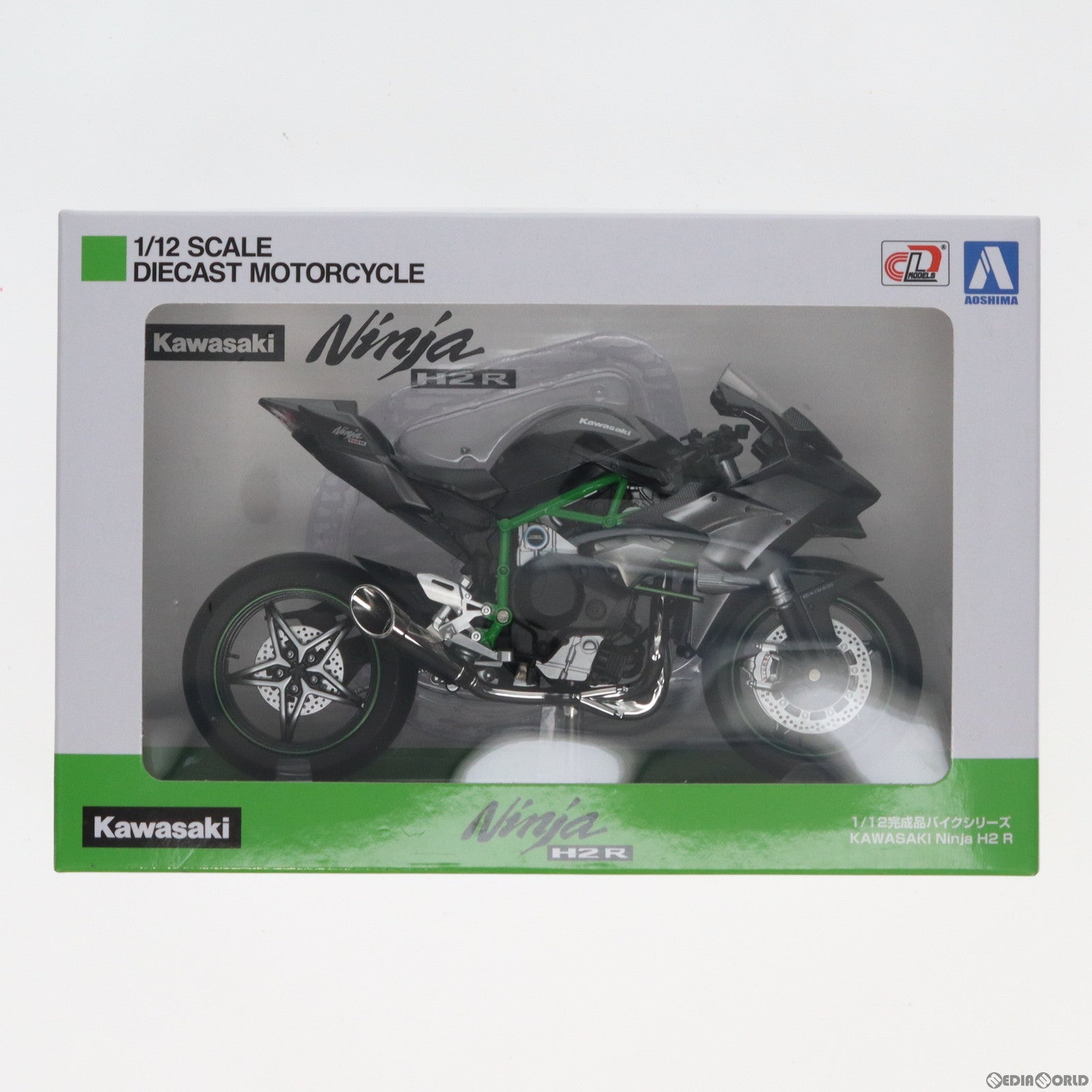 【中古即納】[MDL] 1/12 完成品バイクシリーズ KAWASAKI Ninja H2R ミニカー スカイネット(アオシマ)(20190927)