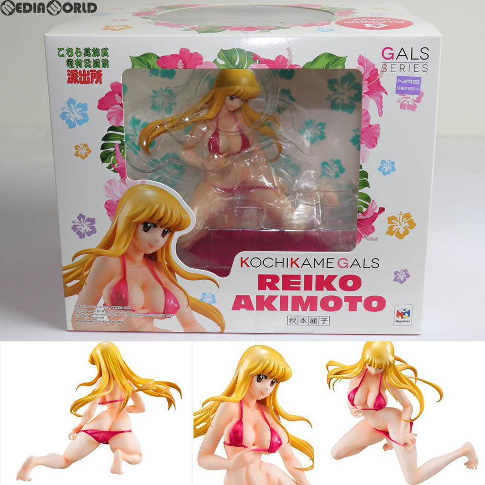 【中古即納】[FIG] 一部店舗限定 こち亀ギャルズ 秋本麗子(あきもとれいこ) こちら葛飾区亀有公園前派出所 完成品 フィギュア メガハウス(20180131)