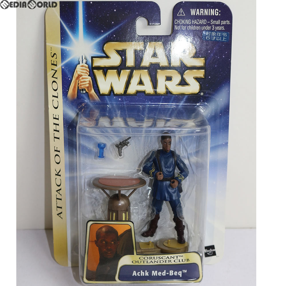【中古即納】[FIG] スター・ウォーズ ベーシックフィギュア アチク・メドベク STAR WARS エピソード2/クローンの攻撃 完成品 可動フィギュア(84742) トミーダイレクト(20031231)
