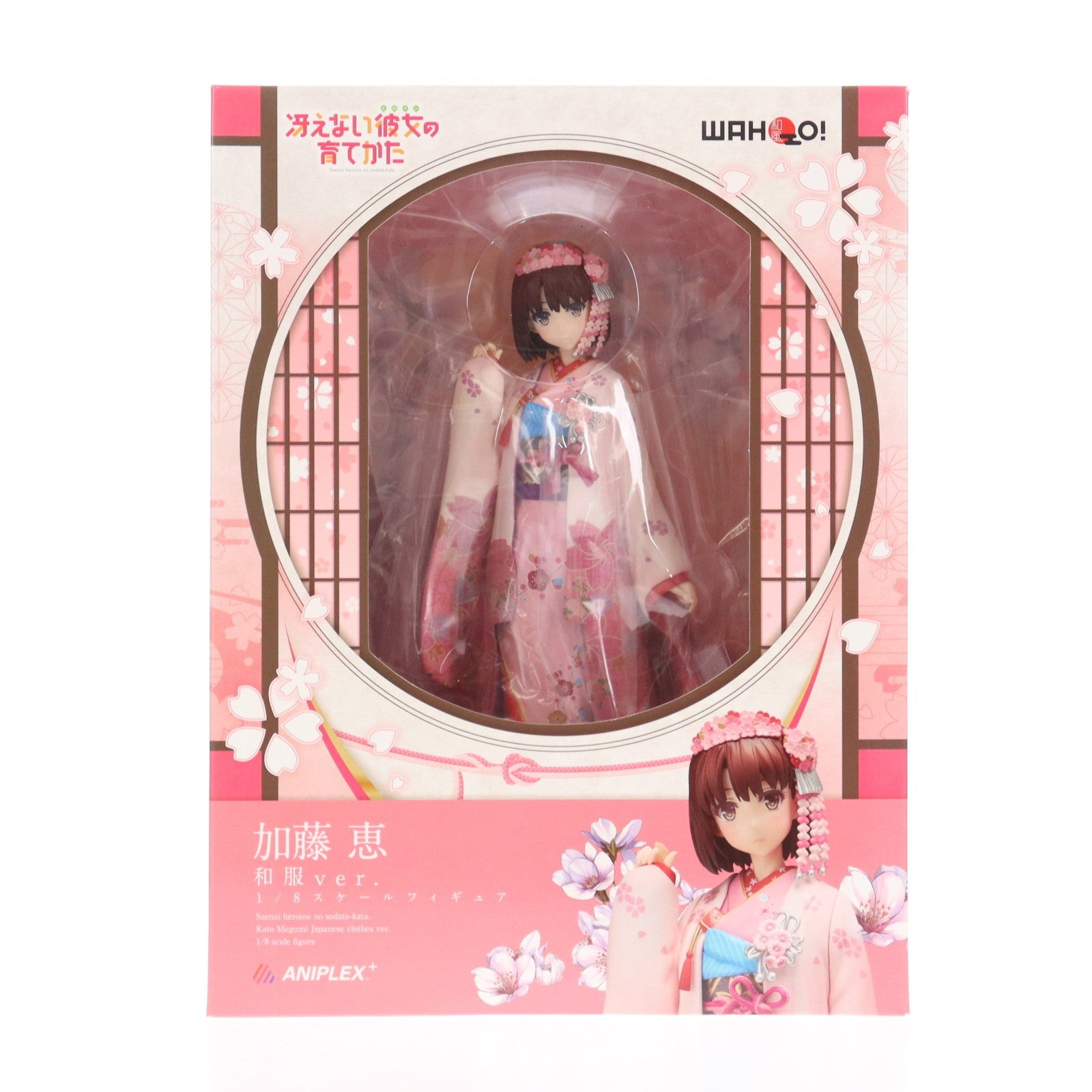 【中古即納】[FIG] ANIPLEX+限定 加藤恵(かとうめぐみ) 和服ver. 冴えない彼女の育てかた 1/8 完成品 フィギュア(MD16-0117001) アニプレックス(20180131)
