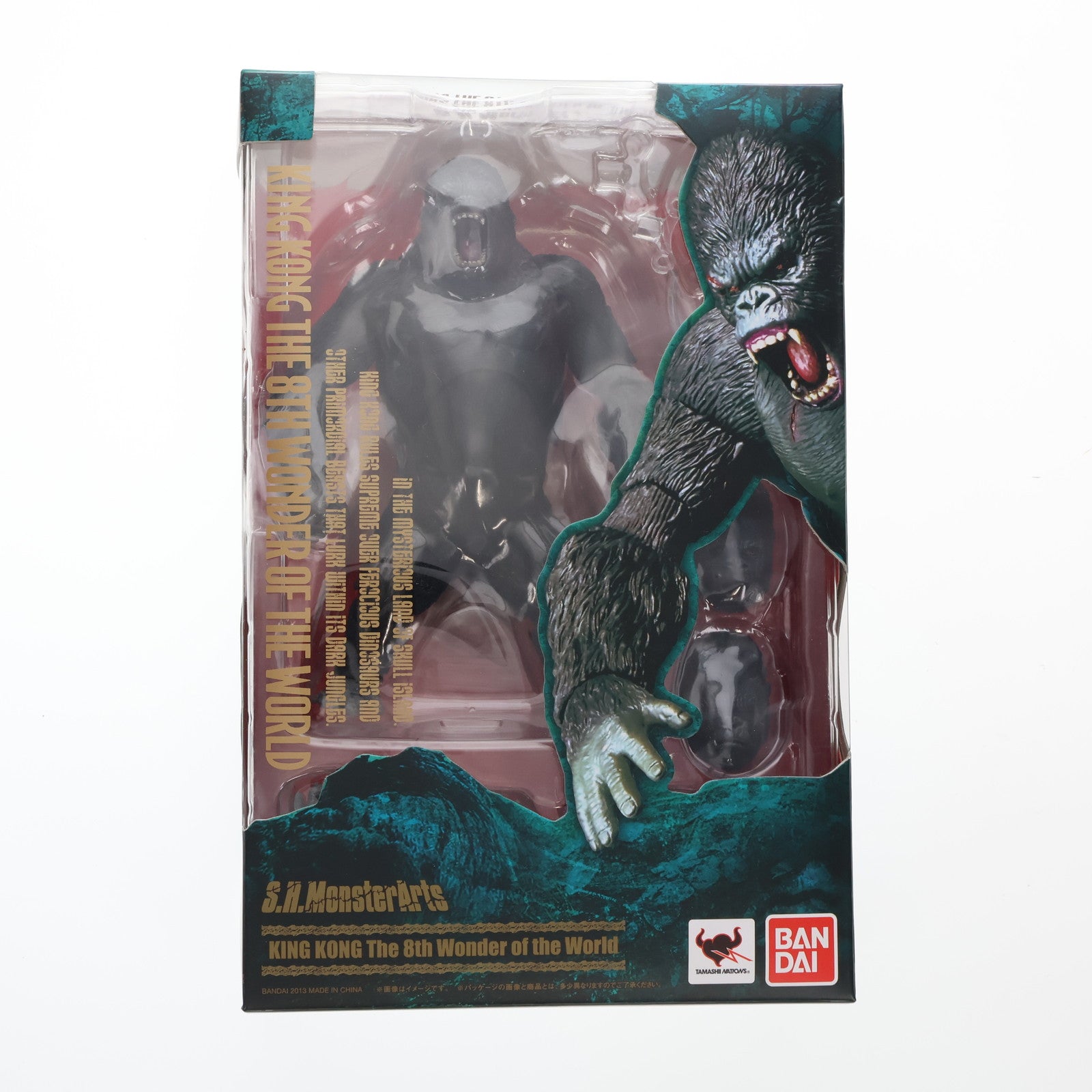 【中古即納】[FIG] S.H.MonsterArts(モンスターアーツ) KING KONG(キング・コング) The 8th Wonder of the World 完成品 フィギュア バンダイ(20130427)