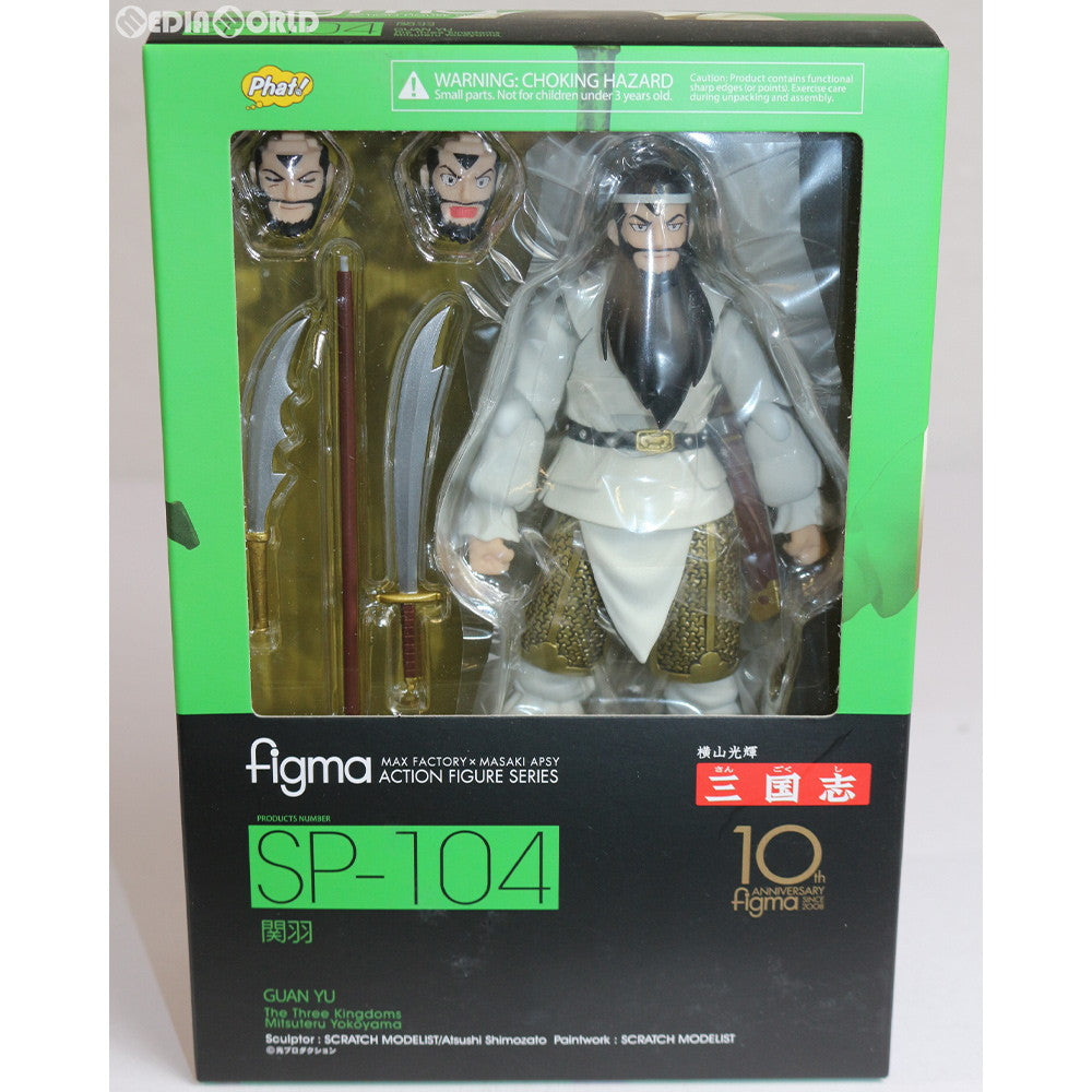 【中古即納】[FIG] figma(フィグマ) SP-104 関羽(かんう) 横山光輝 三国志 完成品 可動フィギュア Phat!(ファット・カンパニー)(20181117)