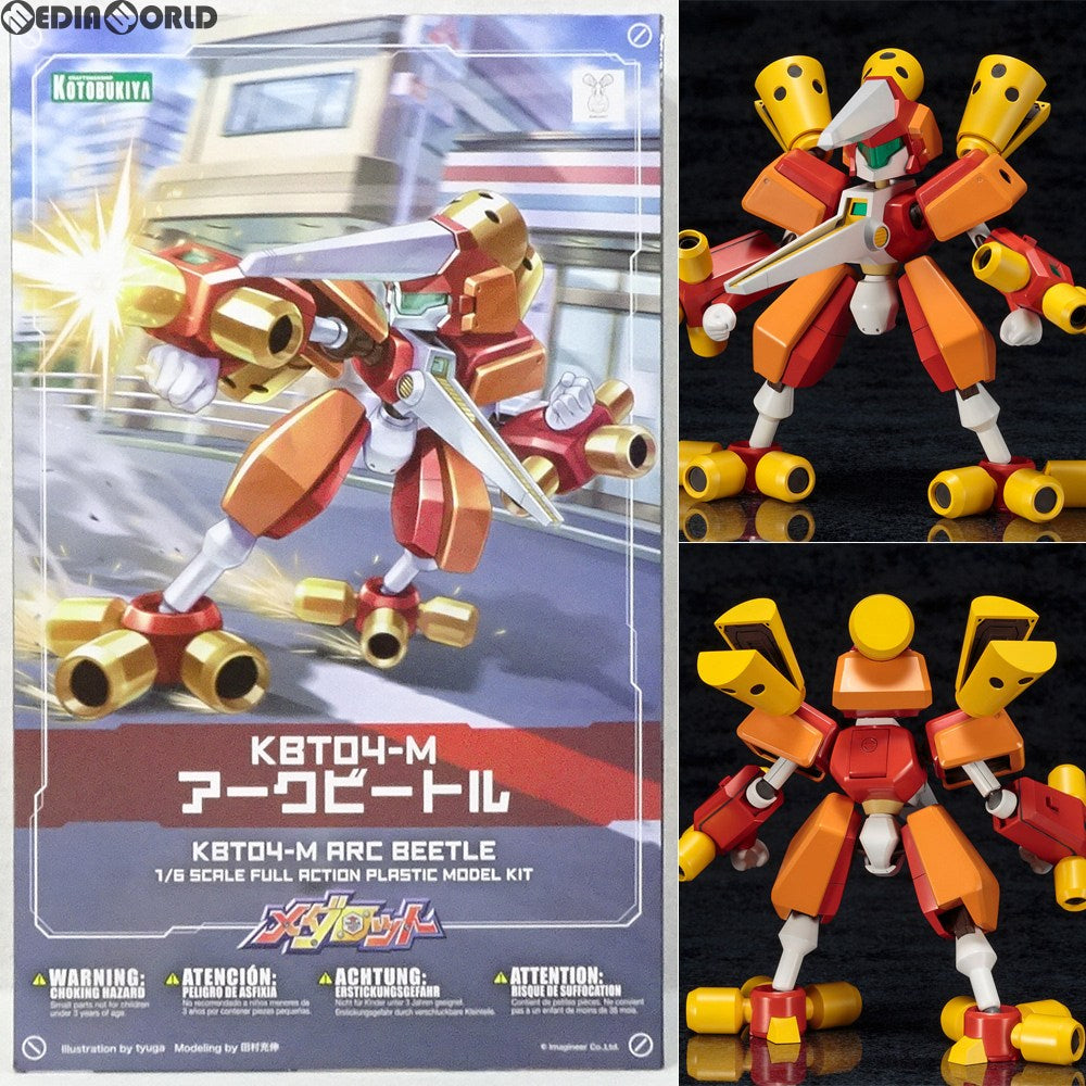 【中古即納】[PTM] 1/6 KBT04-M アークビートル メダロット プラモデル(KP442) コトブキヤ(20180609)