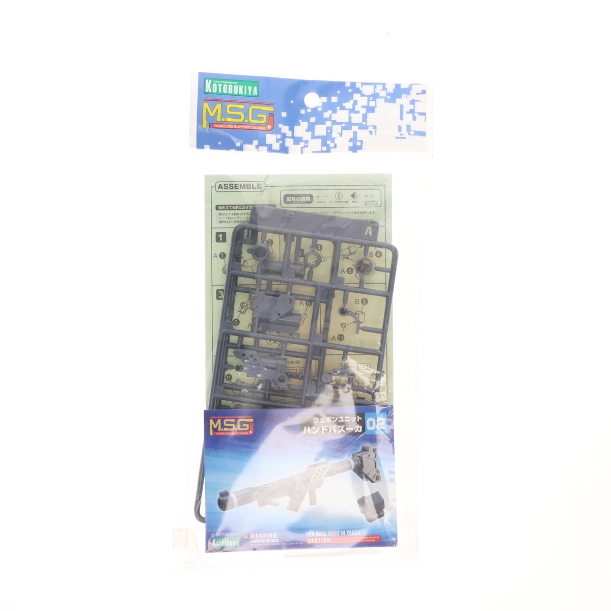 【新品】【お取り寄せ】[PTM] M.S.G ウェポンユニット02 ハンドバズーカ プラモデル(RW002) コトブキヤ(20180715)