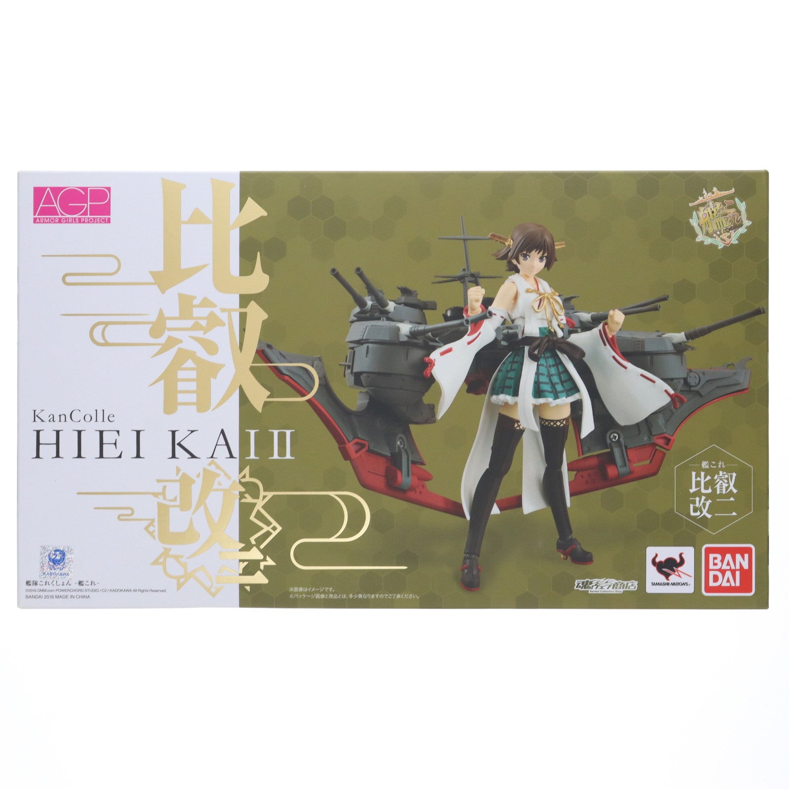 【中古即納】[FIG] 魂ウェブ商店限定 アーマーガールズプロジェクト 艦これ 比叡改二(ひえいかいに) 艦隊これくしょん -艦これ- 完成品 フィギュア バンダイ(20161223)