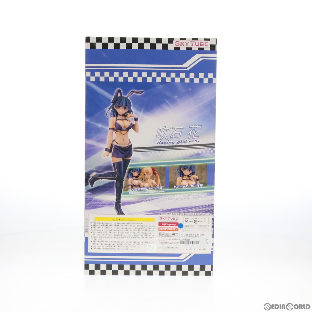 【中古即納】[FIG] ポストカード付属 吹石花(ふきいしはな) Racing girl ver. illustration by 深崎暮人(みさきくれひと) コミック阿吽 1/6 完成品 フィギュア(AX-1045) SkyTube(スカイチューブ)(20180929)