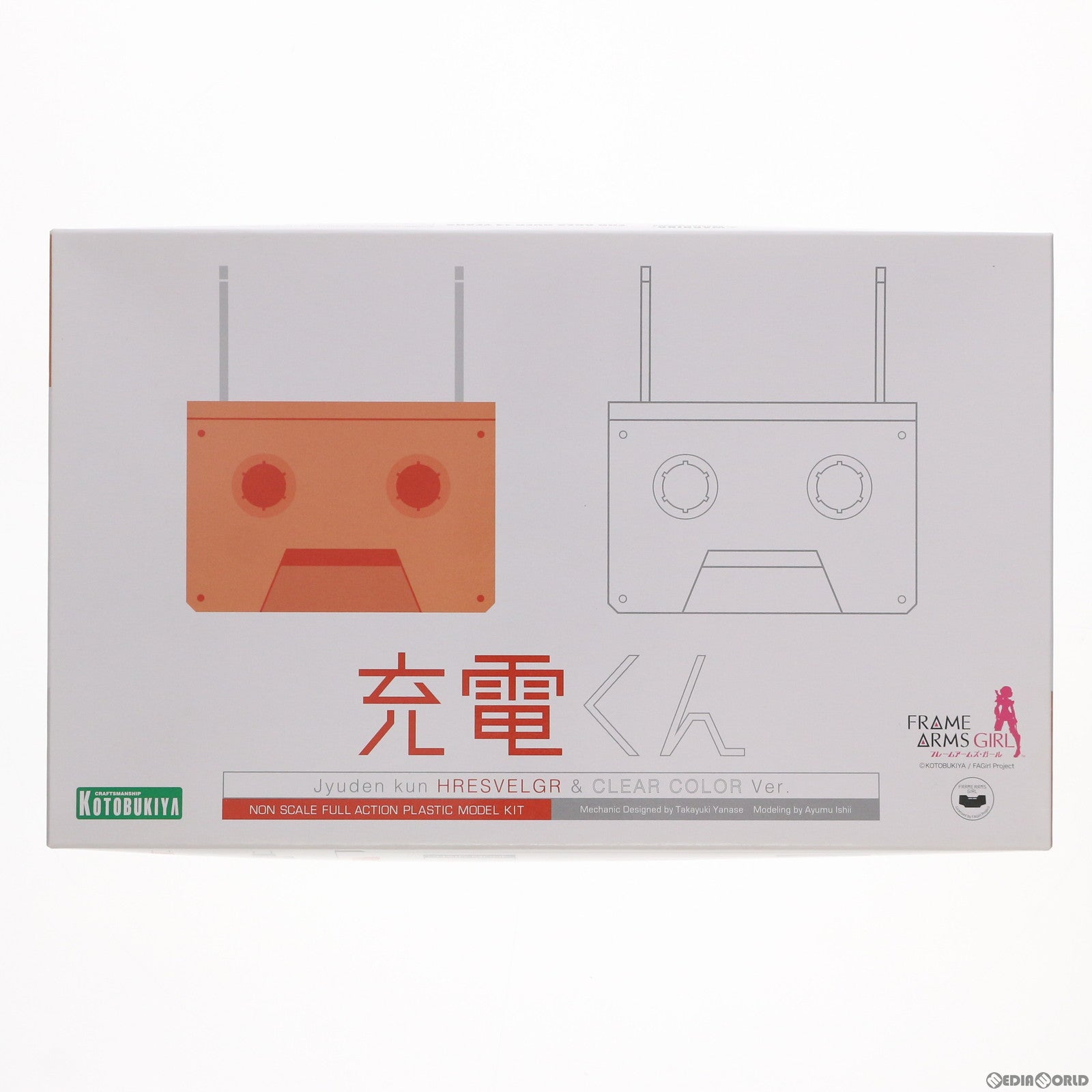 【中古即納】[PTM] フレームアームズ・ガール 充電くん HRESVELGR & CLEAR COLOR Ver.(フレズヴェルクアンドクリアカラーバージョン) プラモデル(FG055) コトブキヤ(20180609)