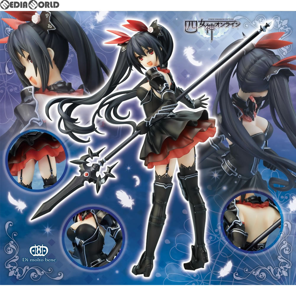 【中古即納】[FIG] ノワール 四女神オンライン CYBER DIMENSION NEPTUNE(サイバーディメンションネプテューヌ) 完成品 フィギュア ディ・モールト ベネ(20180727)