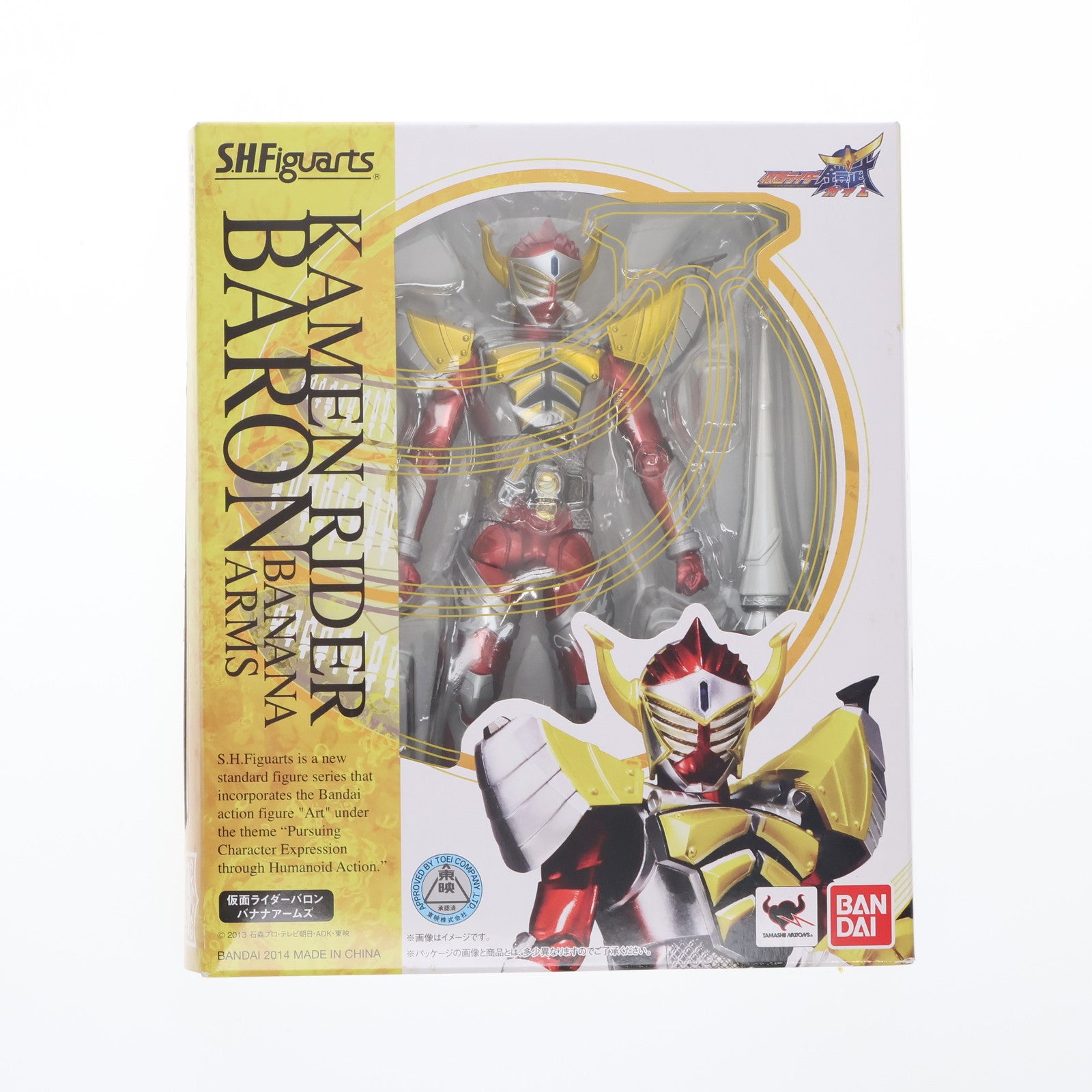 【中古即納】[FIG] 初回特典付属 S.H.Figuarts(フィギュアーツ) 仮面ライダーバロン バナナアームズ 仮面ライダー鎧武 完成品 可動フィギュア バンダイ(20140531)