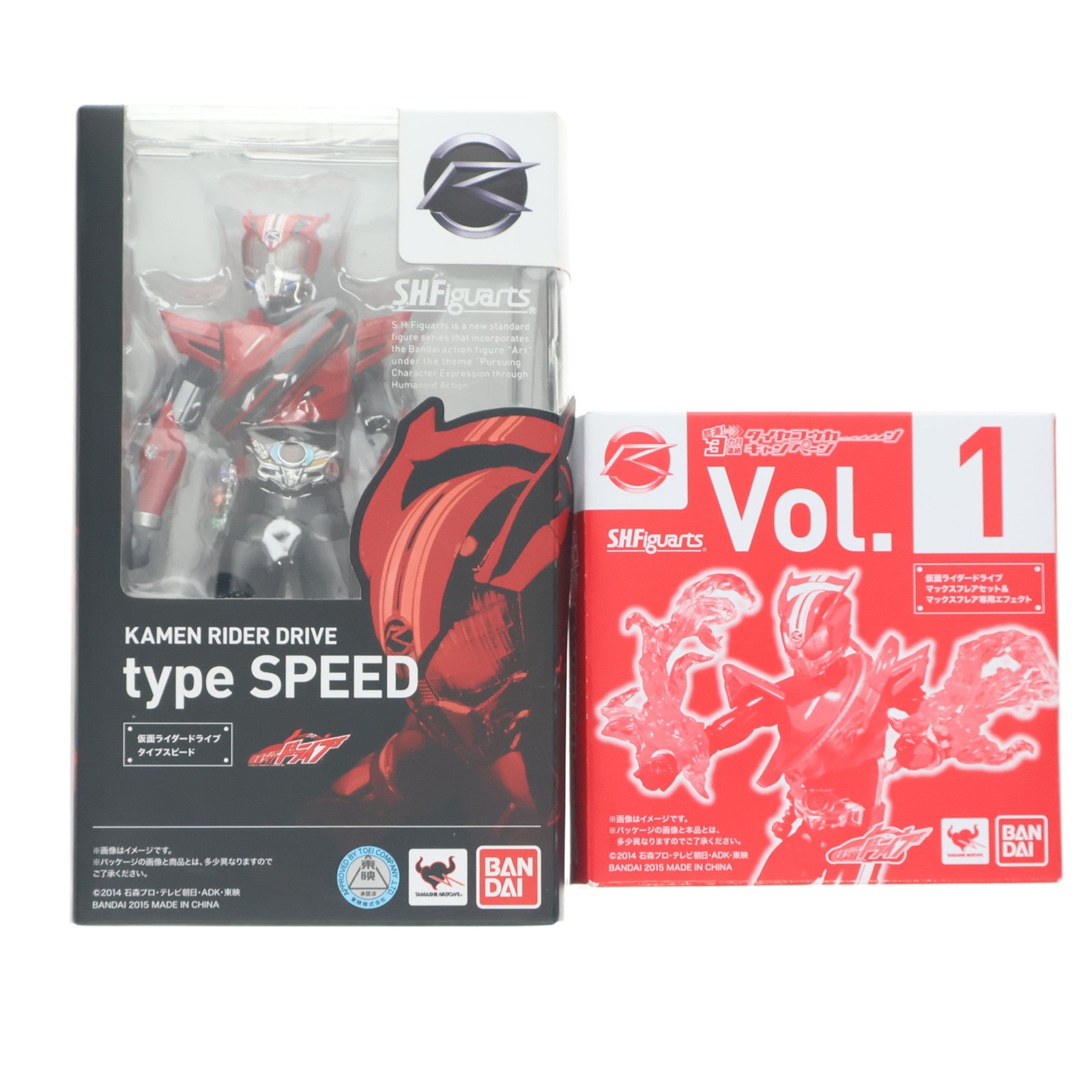 【中古即納】[FIG] 初回特典付属 S.H.Figuarts(フィギュアーツ) 仮面ライダードライブ タイプスピード 完成品 フィギュア バンダイ(20150425)