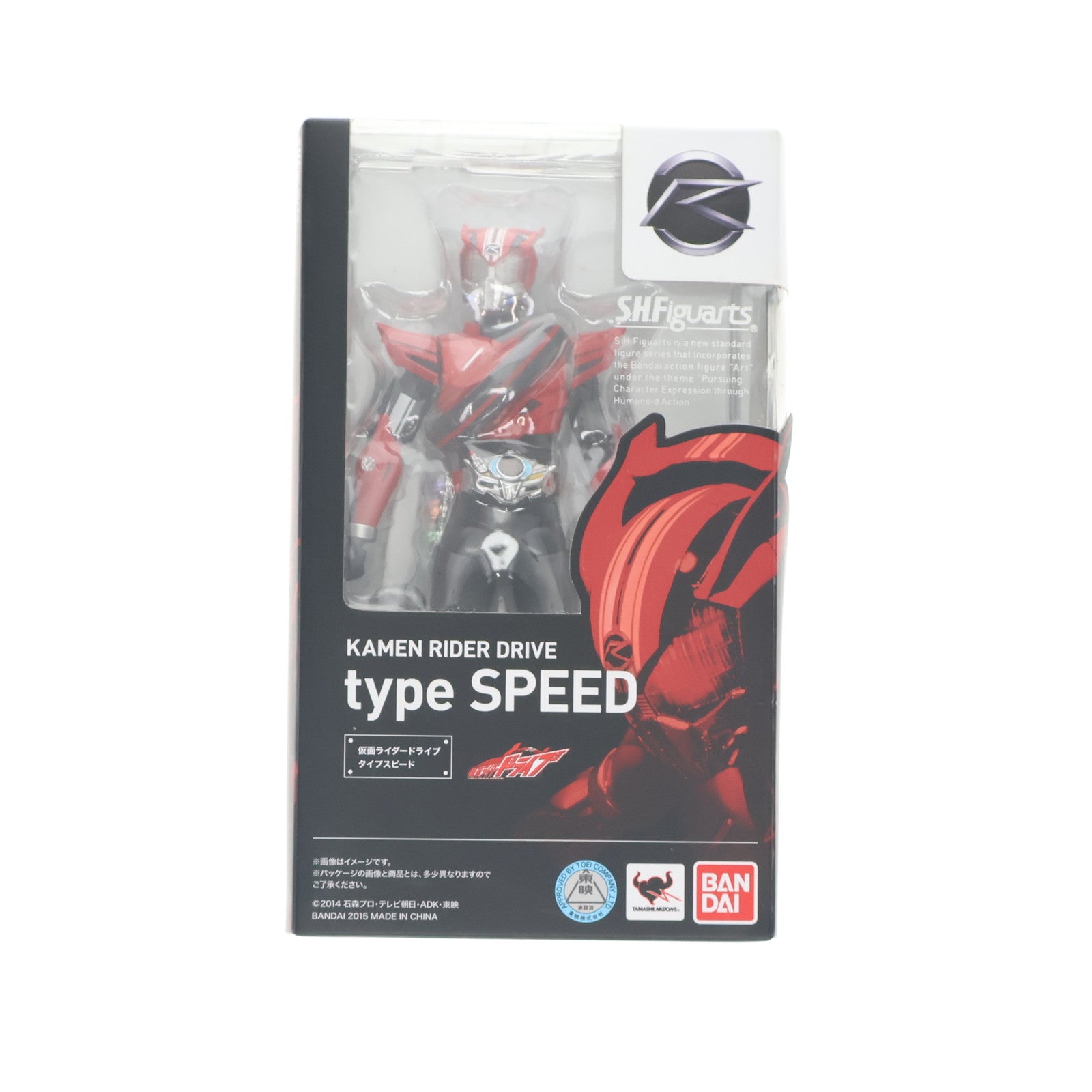 【中古即納】[FIG] 初回特典付属 S.H.Figuarts(フィギュアーツ) 仮面ライダードライブ タイプスピード 完成品 フィギュア バンダイ(20150425)